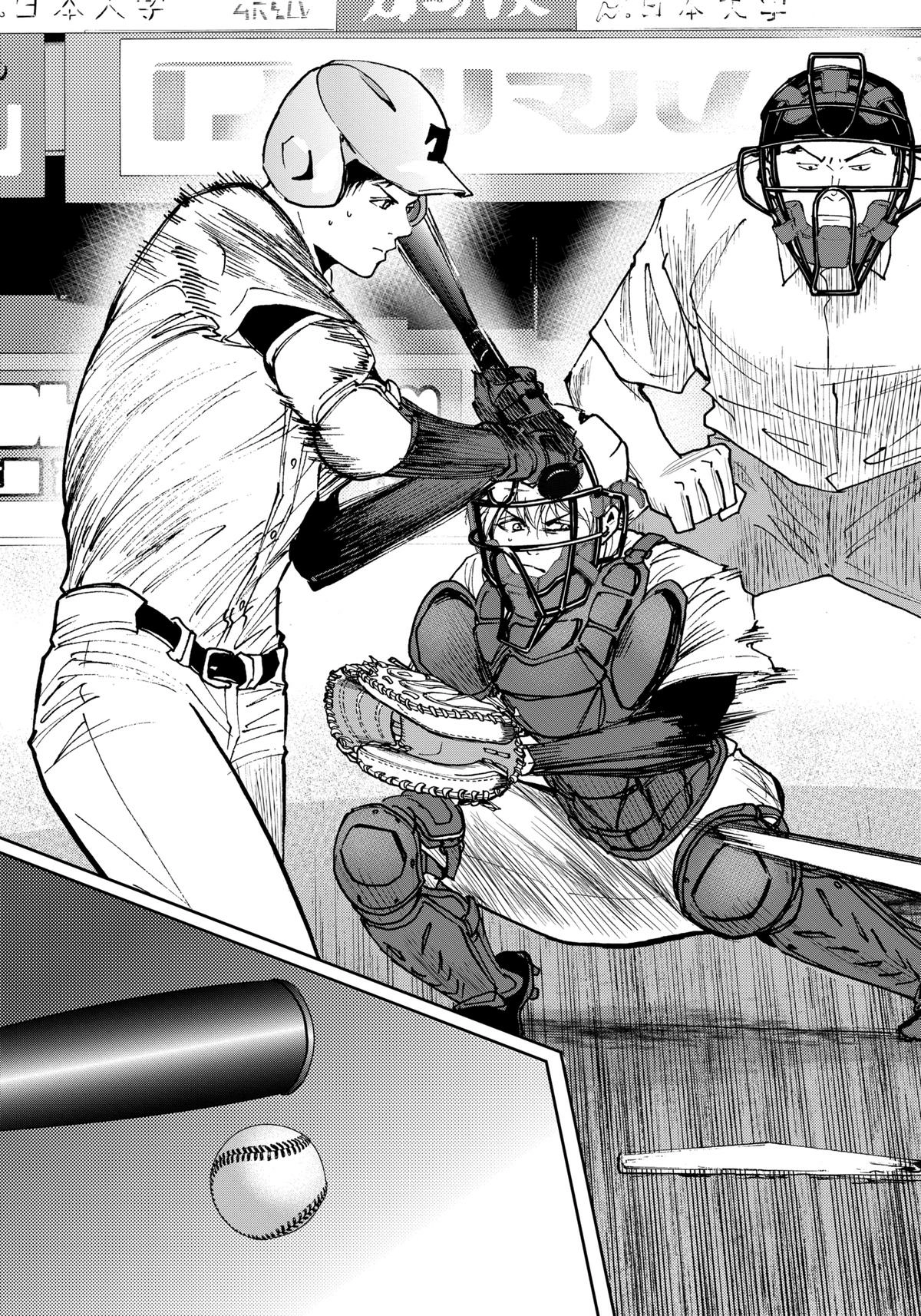 Read Oblivion Battery chapter 60 image 18 on Lezhin