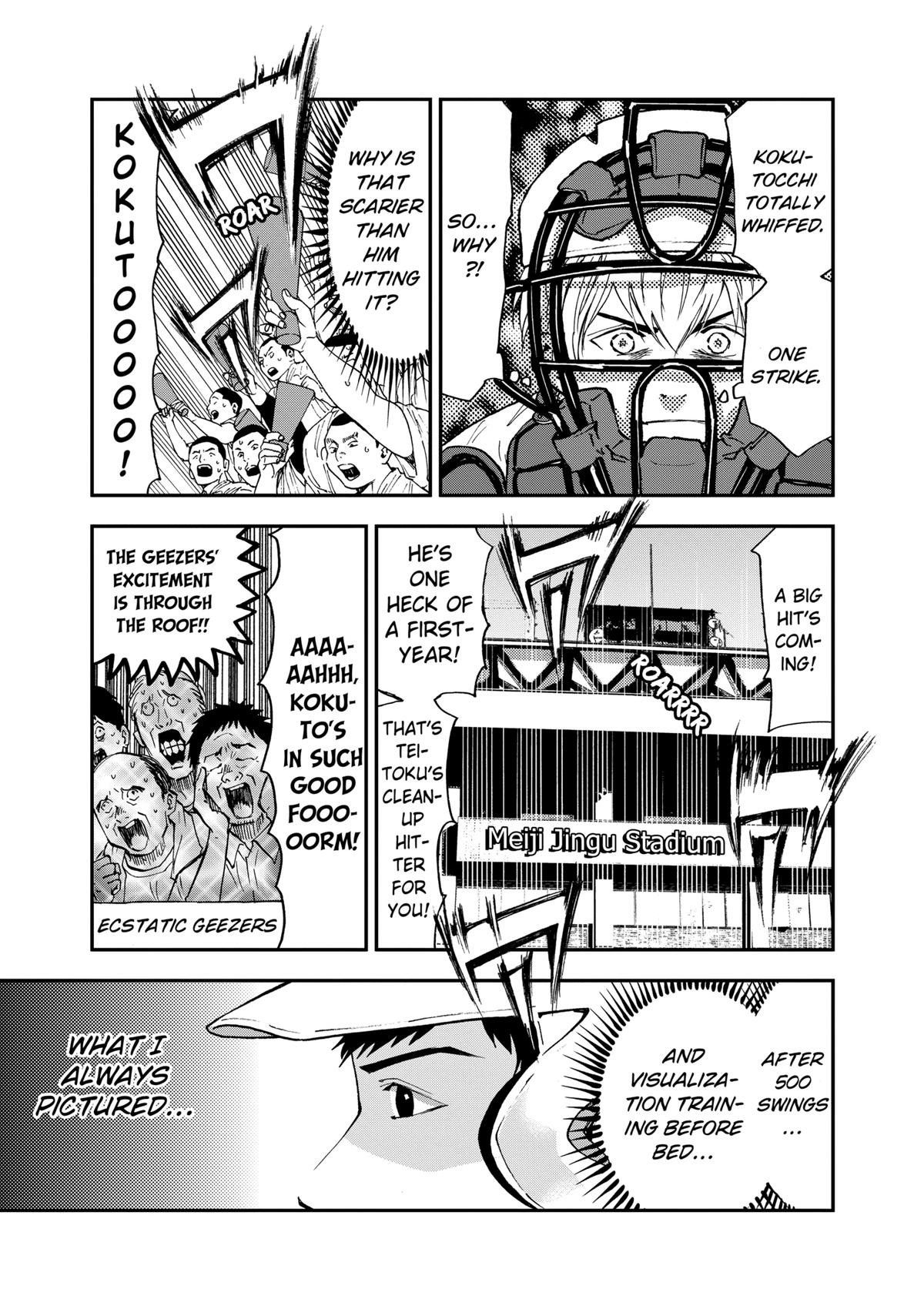 Read Oblivion Battery chapter 60 image 6 on Lezhin