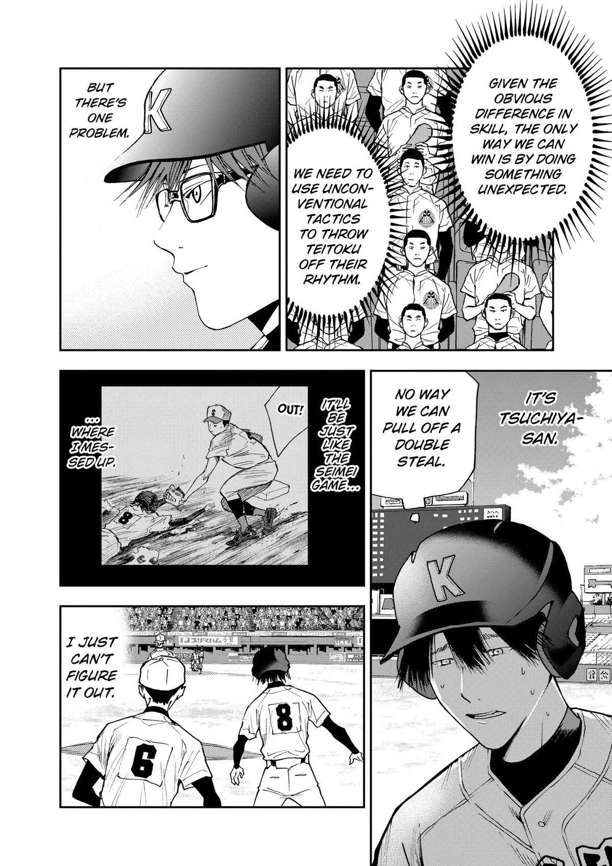 Read Oblivion Battery chapter 61 image 11 on Lezhin