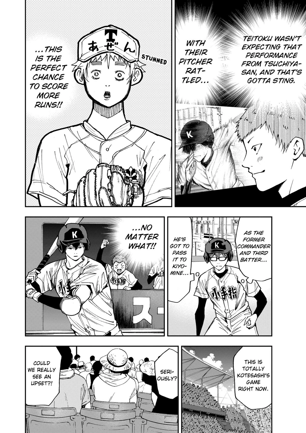 Read Oblivion Battery chapter 62 image 1 on Lezhin