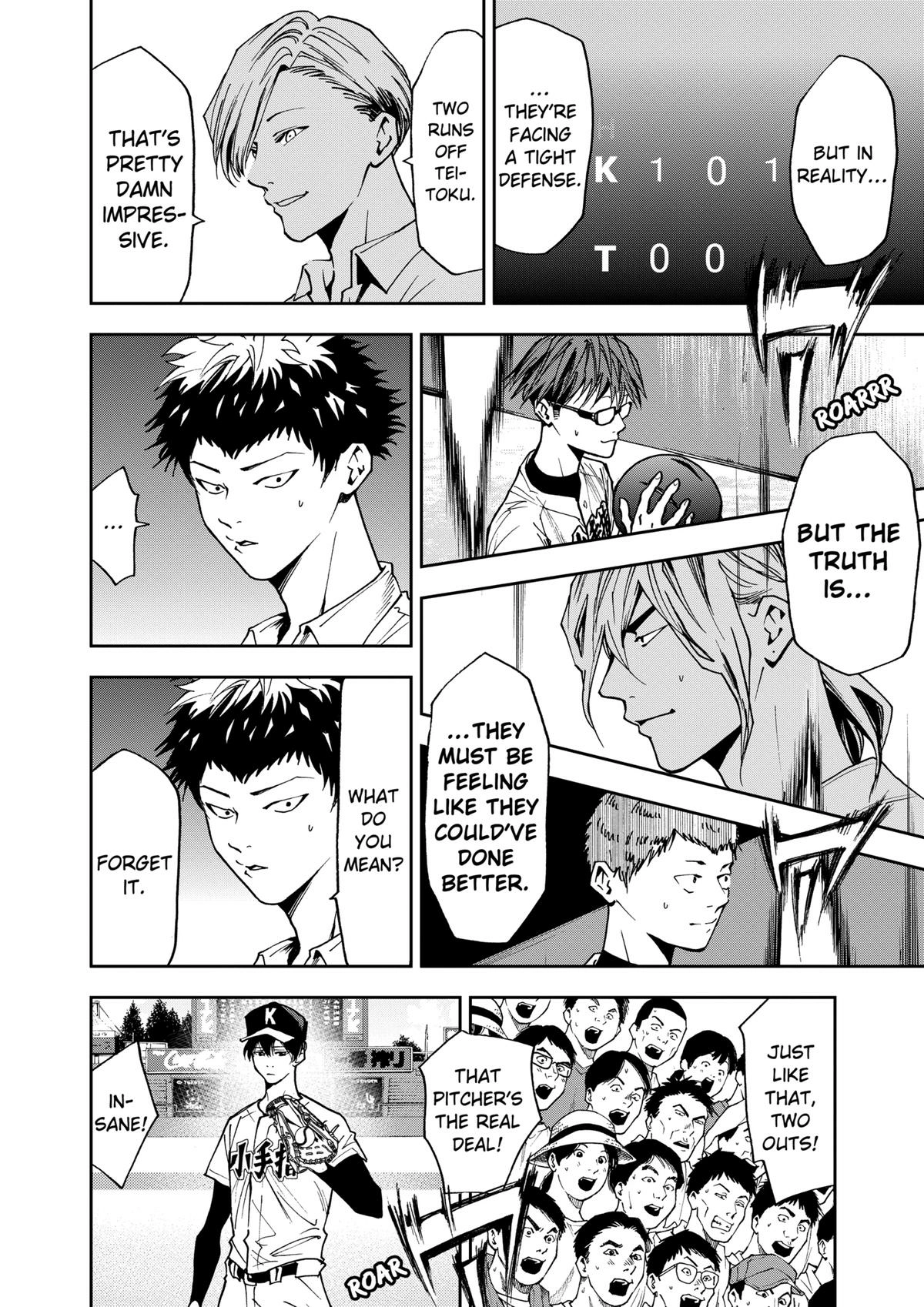 Read Oblivion Battery chapter 62 image 7 on Lezhin