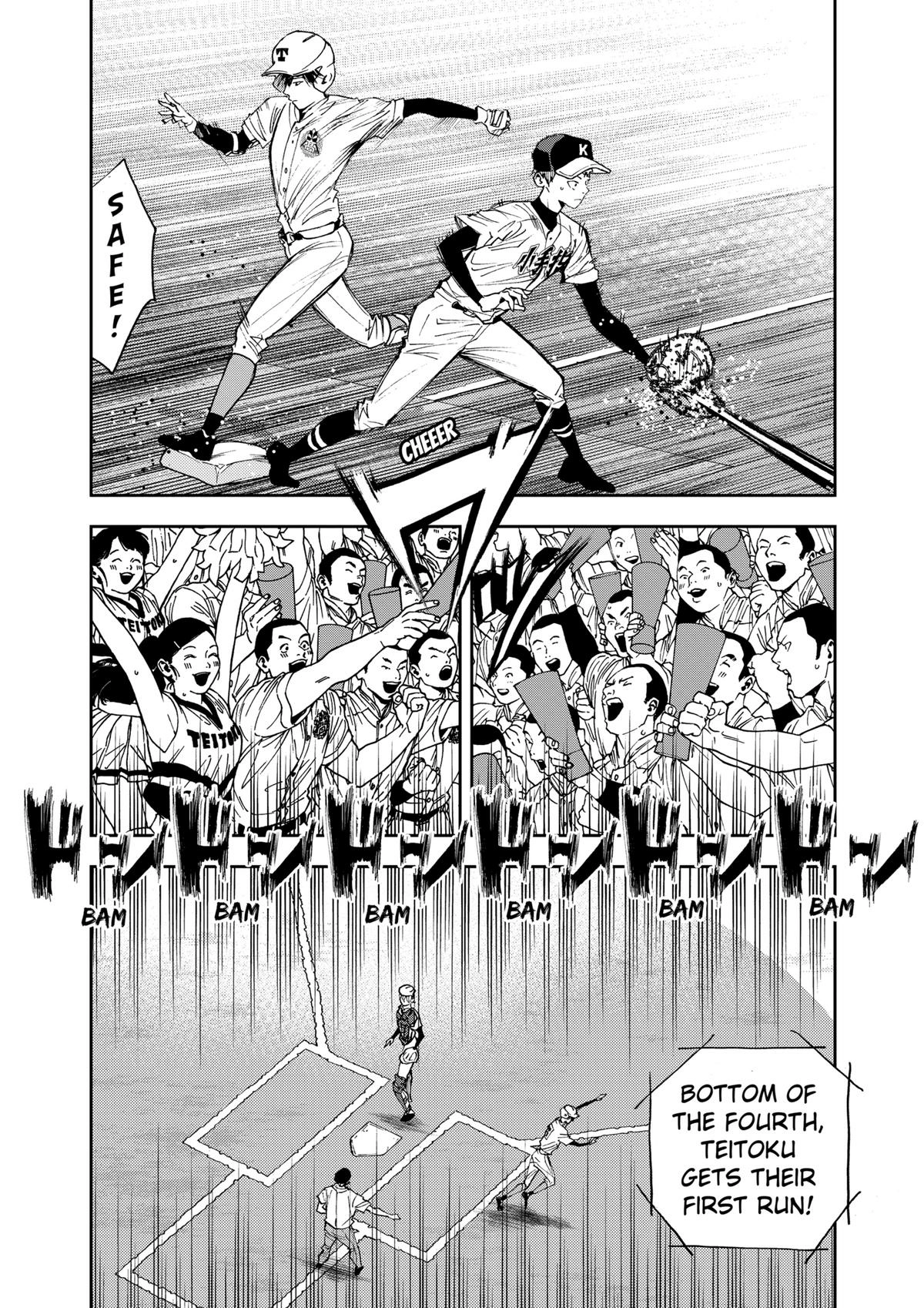 Read Oblivion Battery chapter 63 image 7 on Lezhin