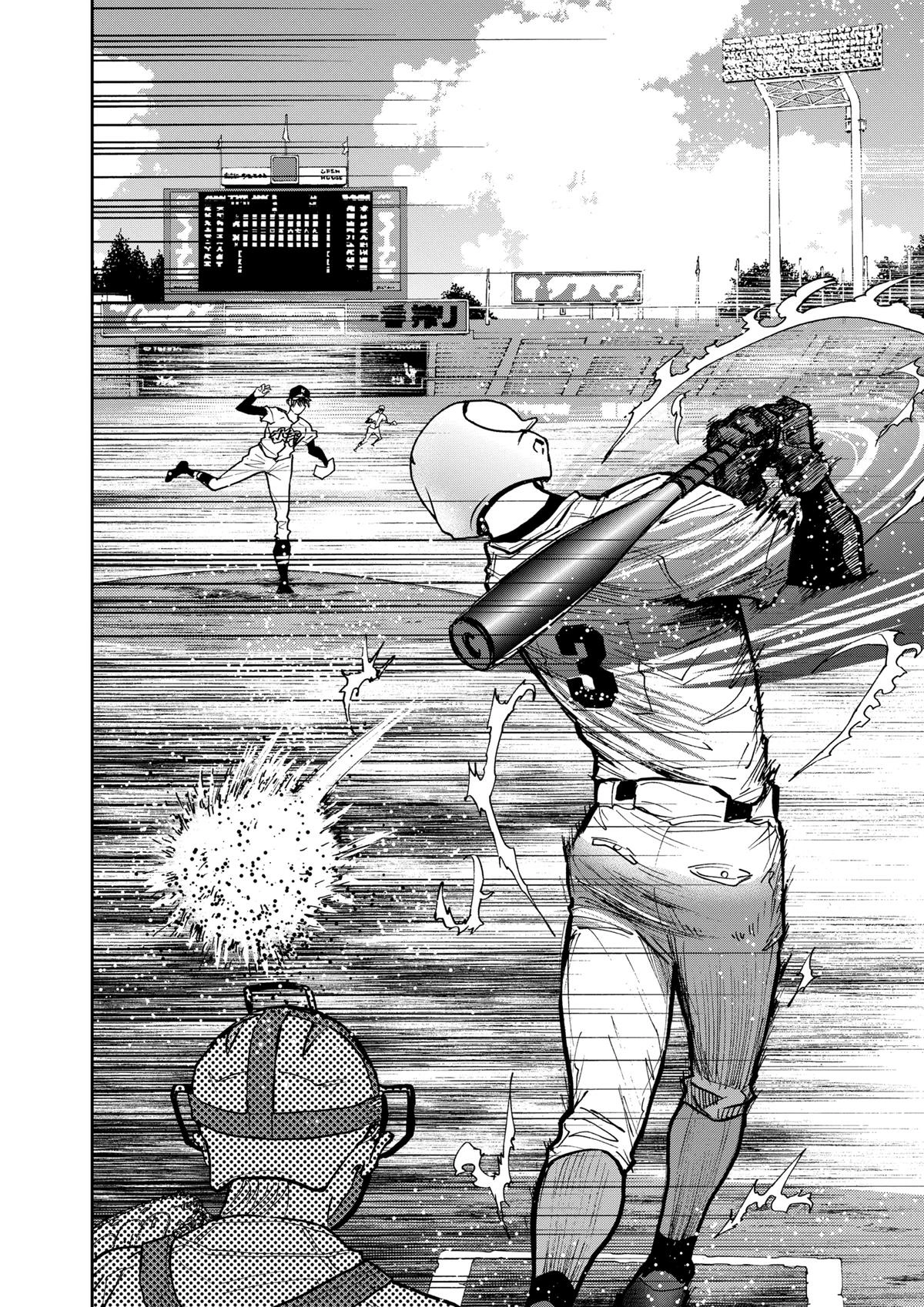 Read Oblivion Battery chapter 66 image 13 on Lezhin