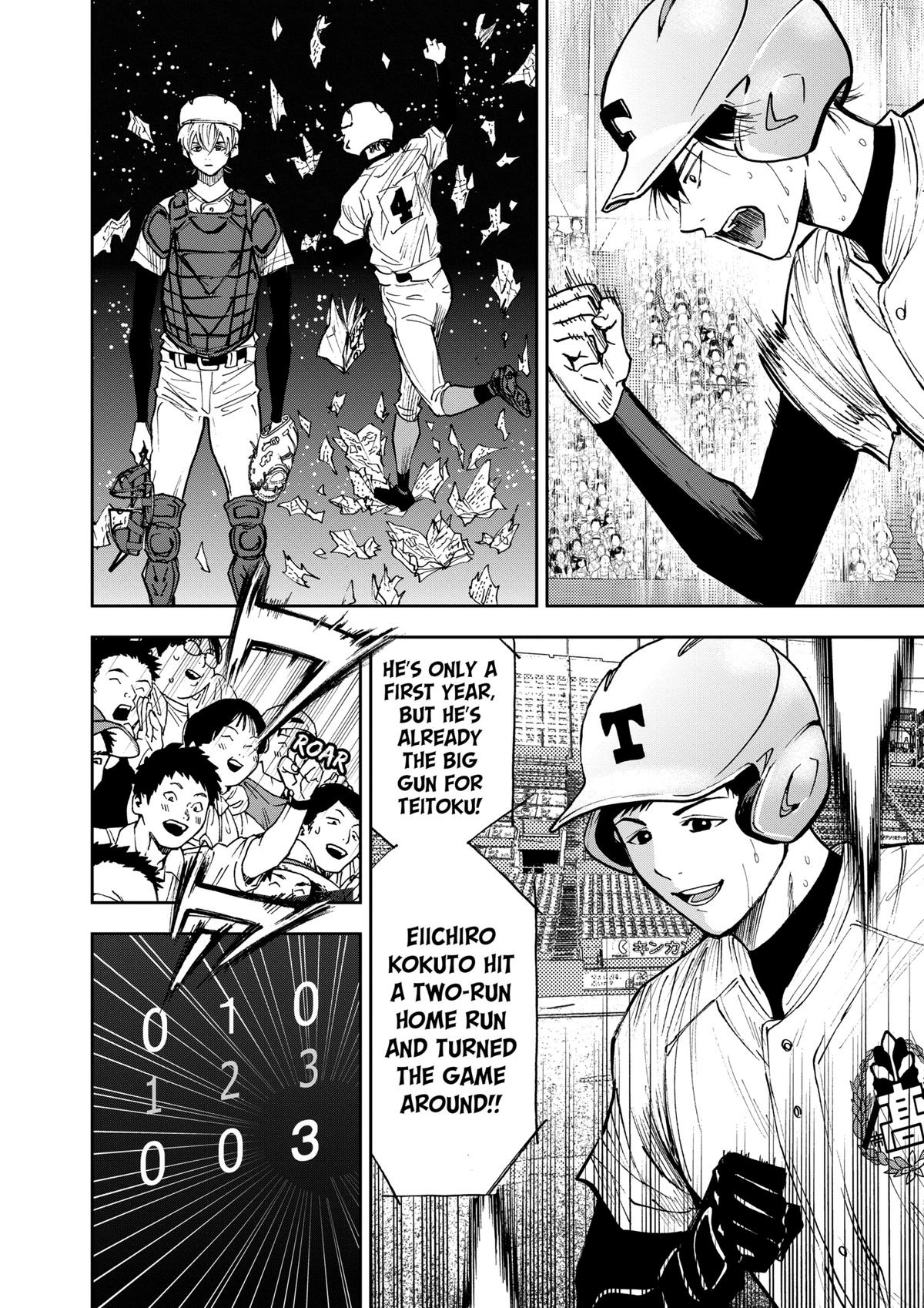 Read Oblivion Battery chapter 66 image 17 on Lezhin