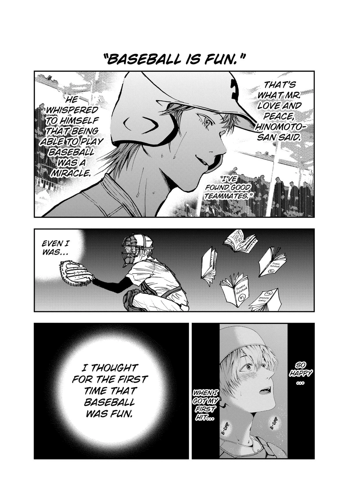 Read Oblivion Battery chapter 66 image 2 on Lezhin