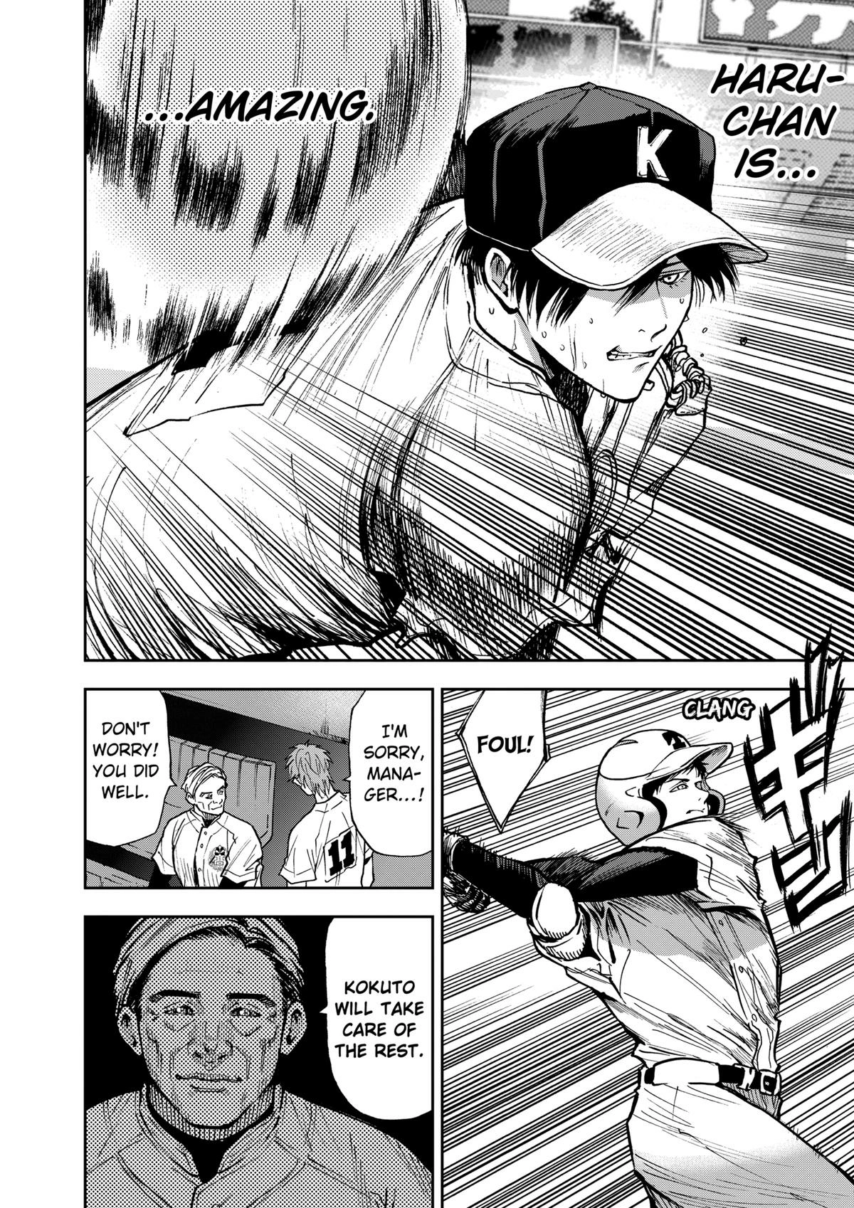 Read Oblivion Battery chapter 66 image 5 on Lezhin