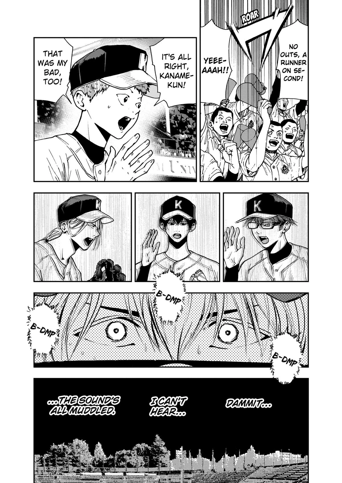 Read Oblivion Battery chapter 67 image 6 on Lezhin