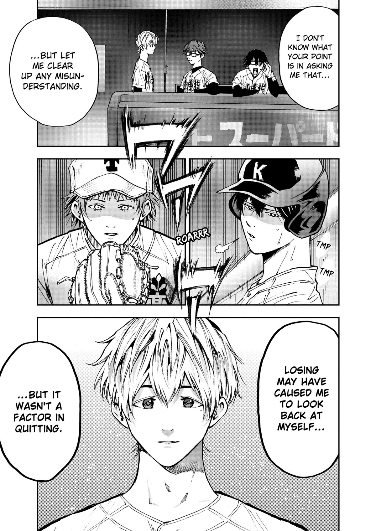 Read Oblivion Battery chapter 69 image 10 on Lezhin