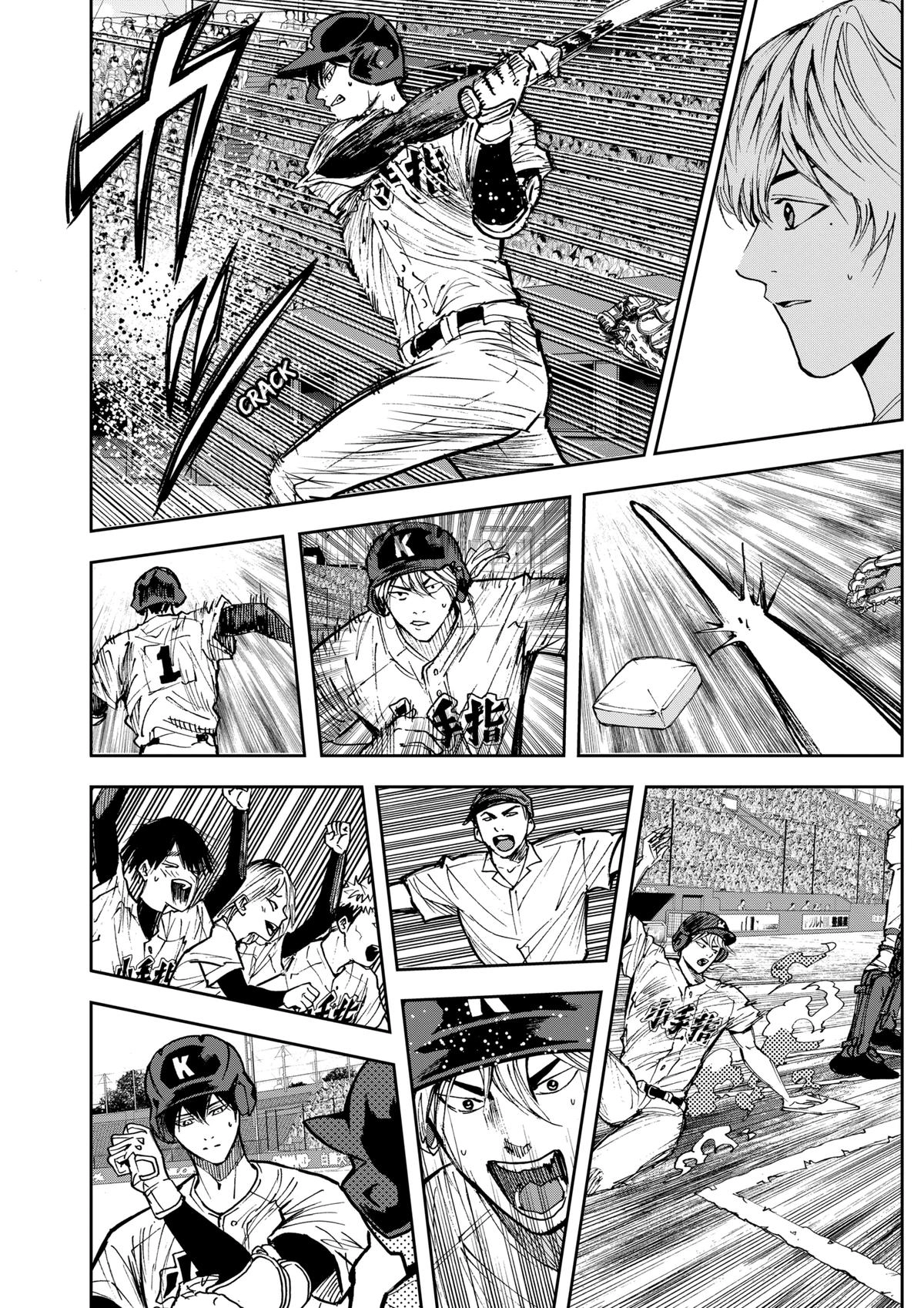 Read Oblivion Battery chapter 69 image 15 on Lezhin