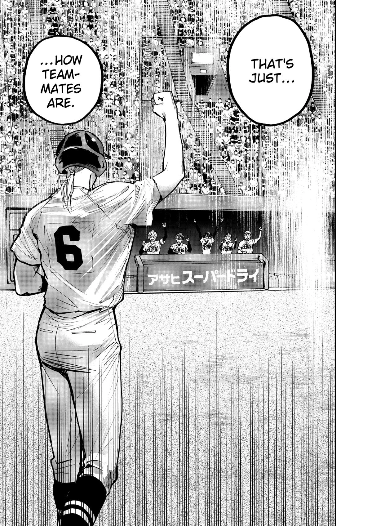 Read Oblivion Battery chapter 69 image 18 on Lezhin