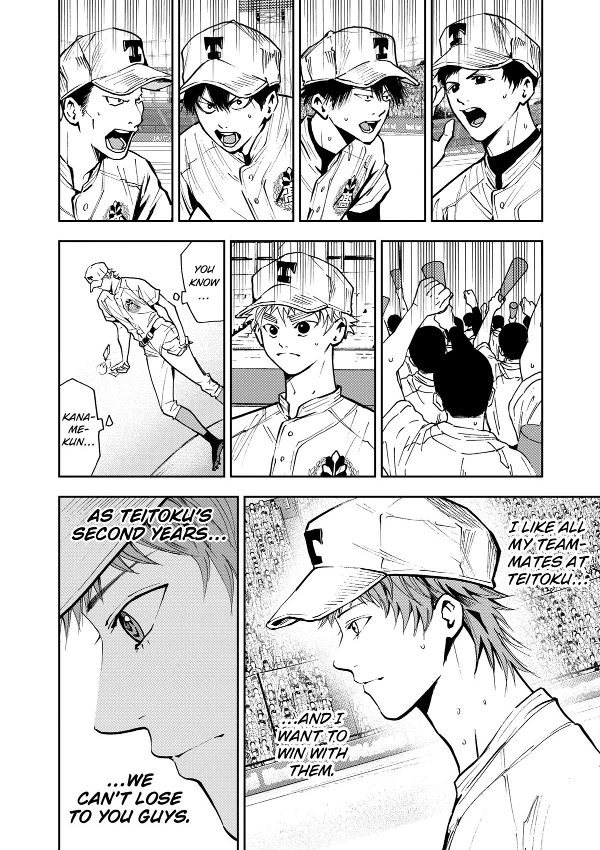 Read Oblivion Battery chapter 69 image 3 on Lezhin