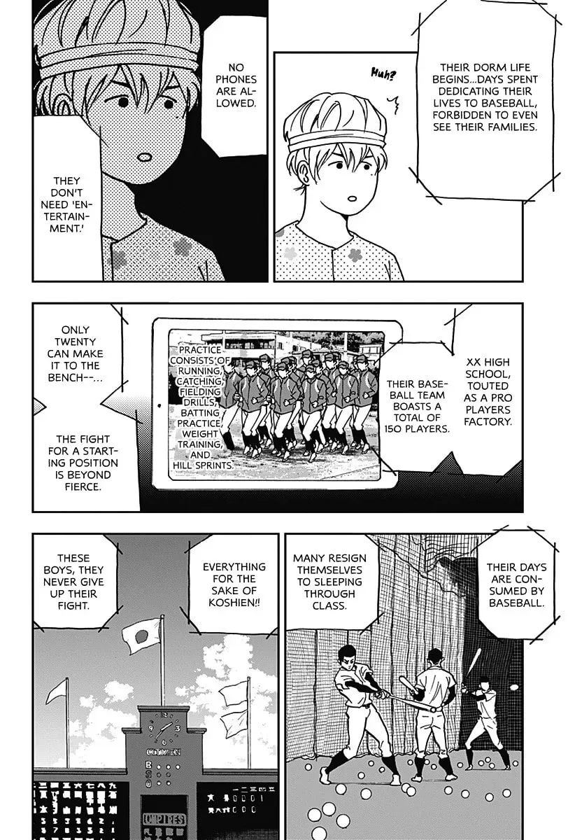 Read Oblivion Battery chapter 7.1 image 19 on Lezhin