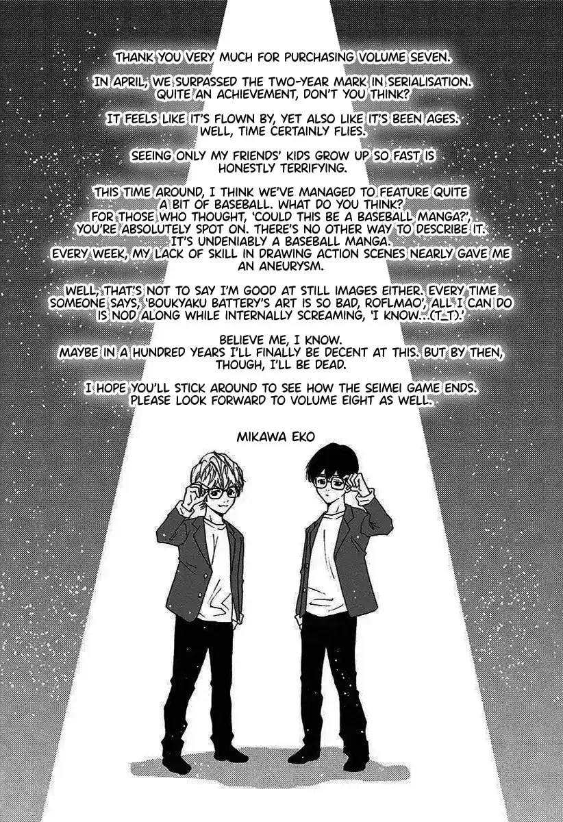 Read Oblivion Battery chapter 7.1 image 36 on Lezhin
