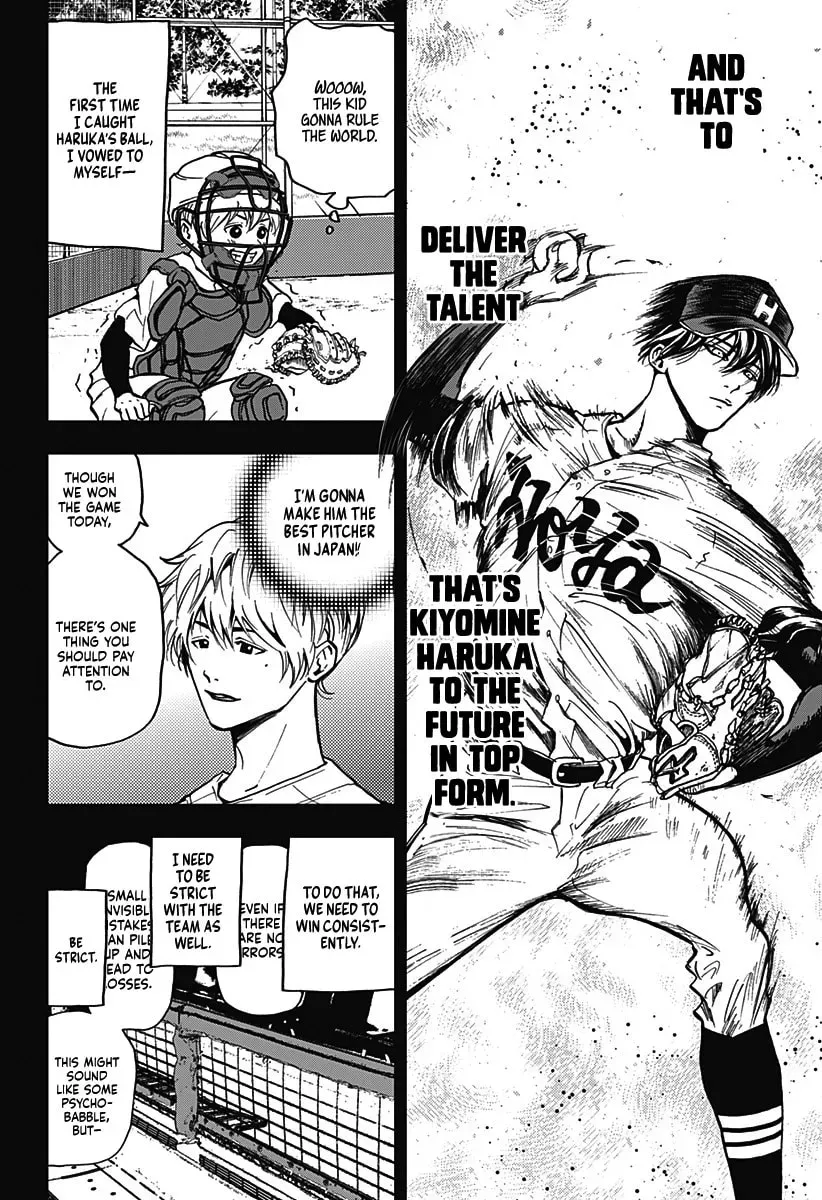 Read Oblivion Battery chapter 7.1 image 9 on Lezhin
