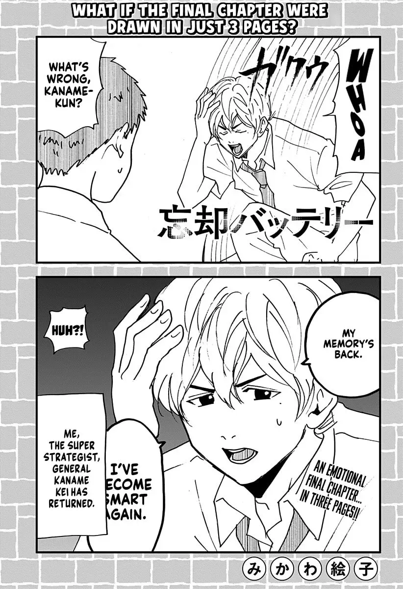 Read Oblivion Battery chapter 7.2 image 33 on Lezhin