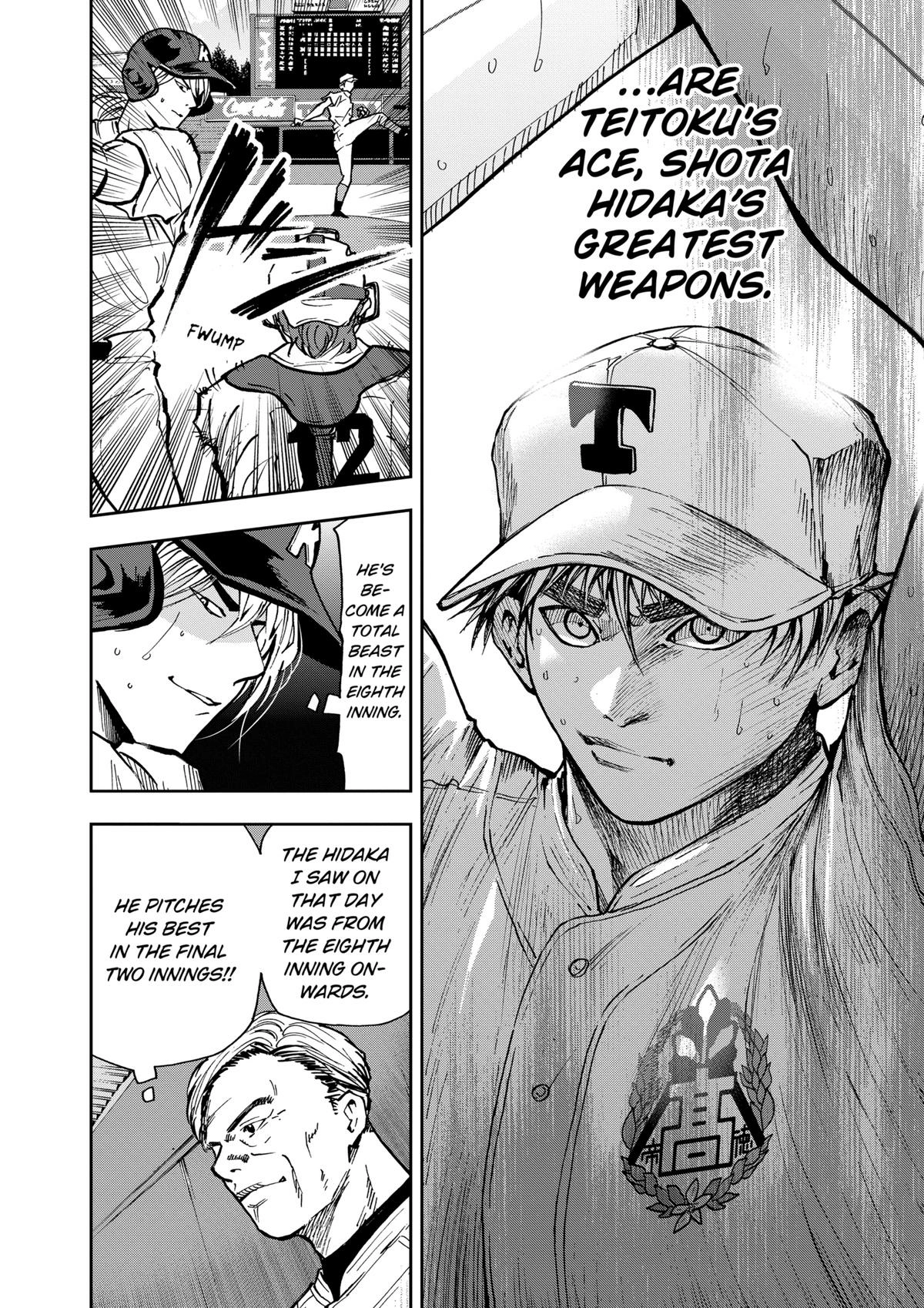 Read Oblivion Battery chapter 70 image 15 on Lezhin