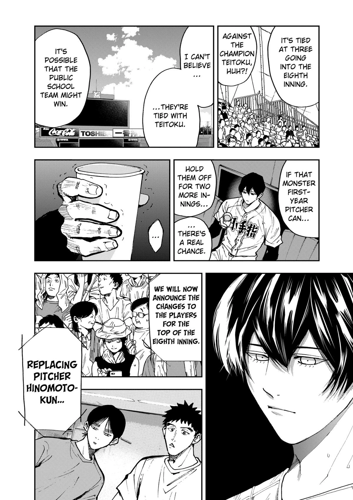 Read Oblivion Battery chapter 70 image 5 on Lezhin