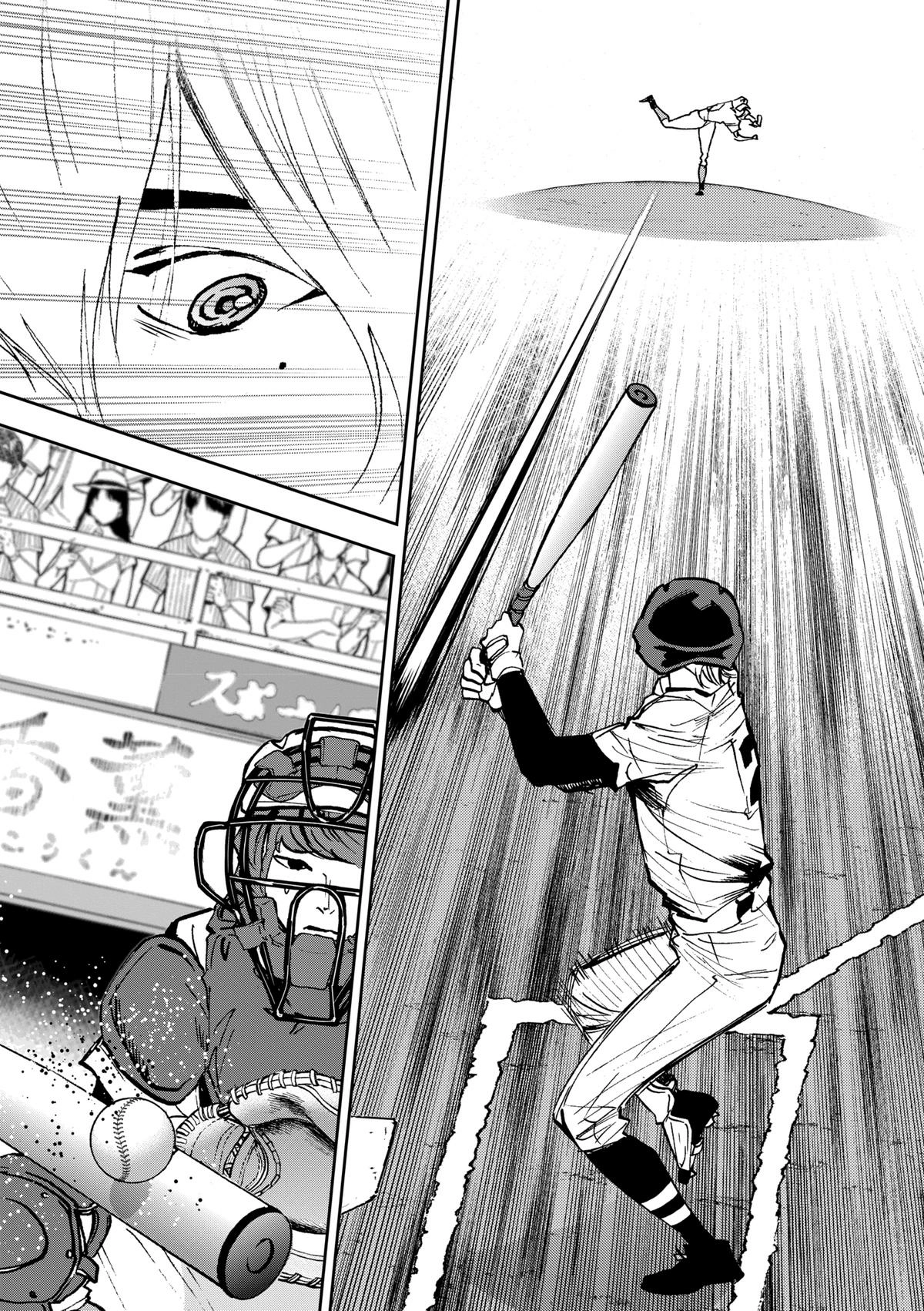 Read Oblivion Battery chapter 71 image 13 on Lezhin