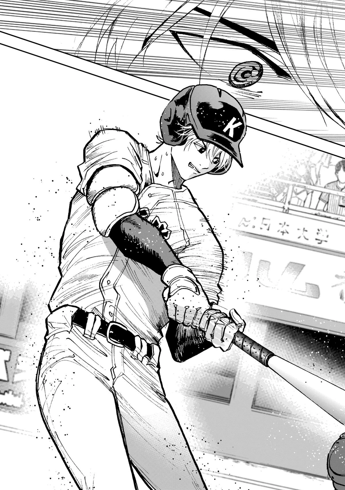 Read Oblivion Battery chapter 71 image 14 on Lezhin