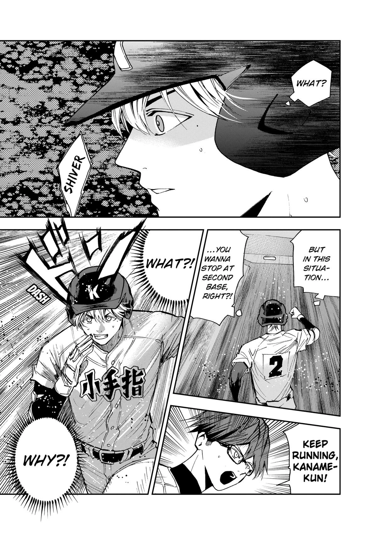 Read Oblivion Battery chapter 71 image 20 on Lezhin