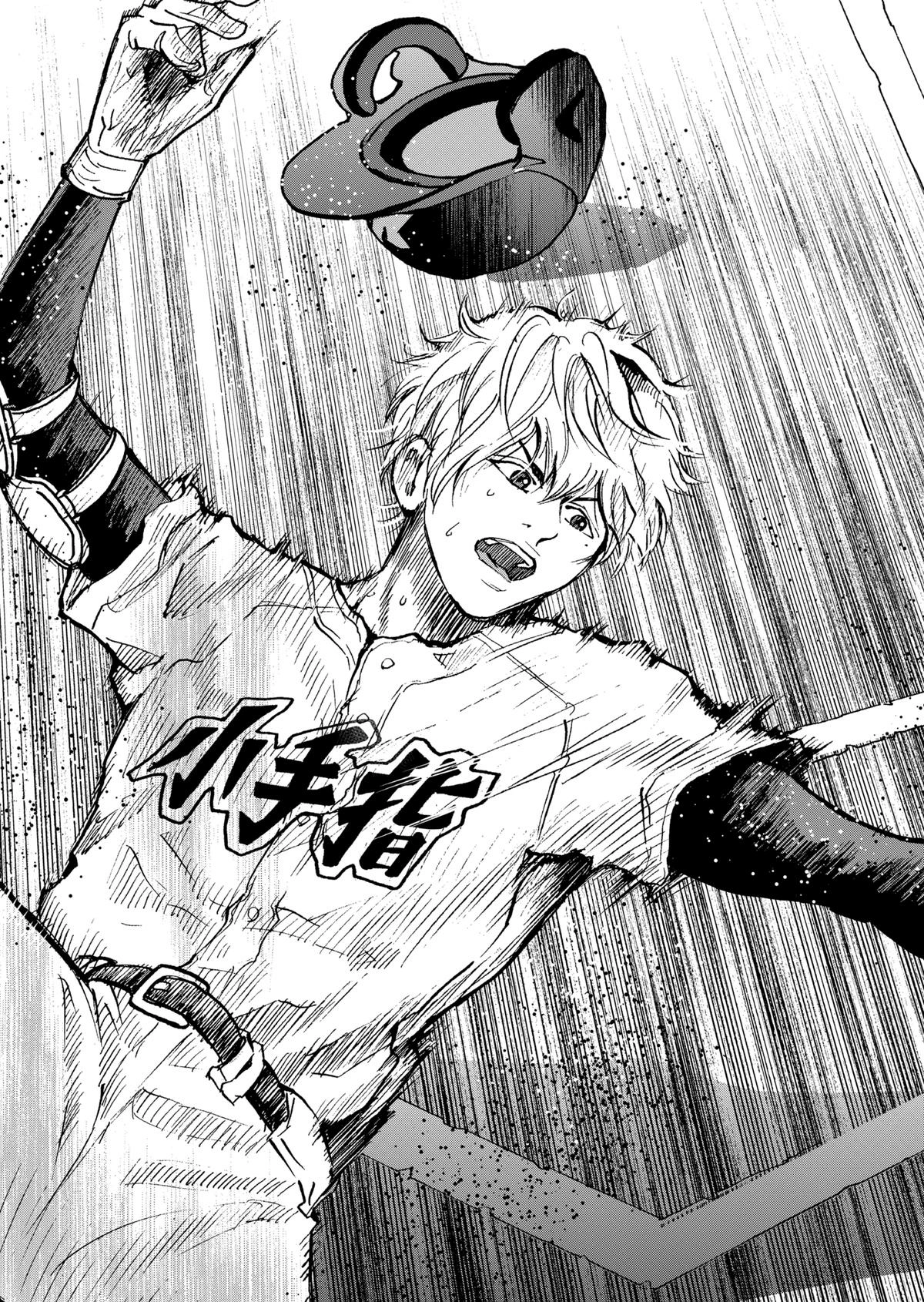 Read Oblivion Battery chapter 72 image 16 on Lezhin