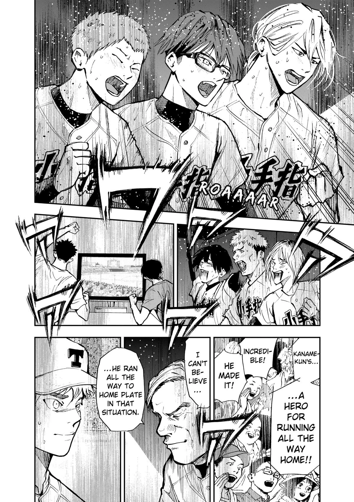 Read Oblivion Battery chapter 72 image 19 on Lezhin