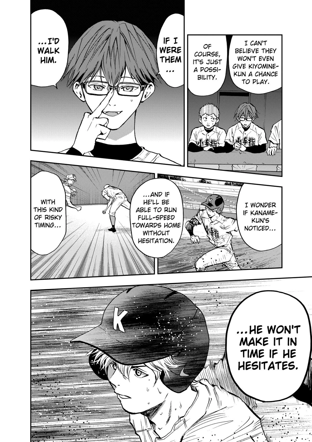 Read Oblivion Battery chapter 72 image 7 on Lezhin
