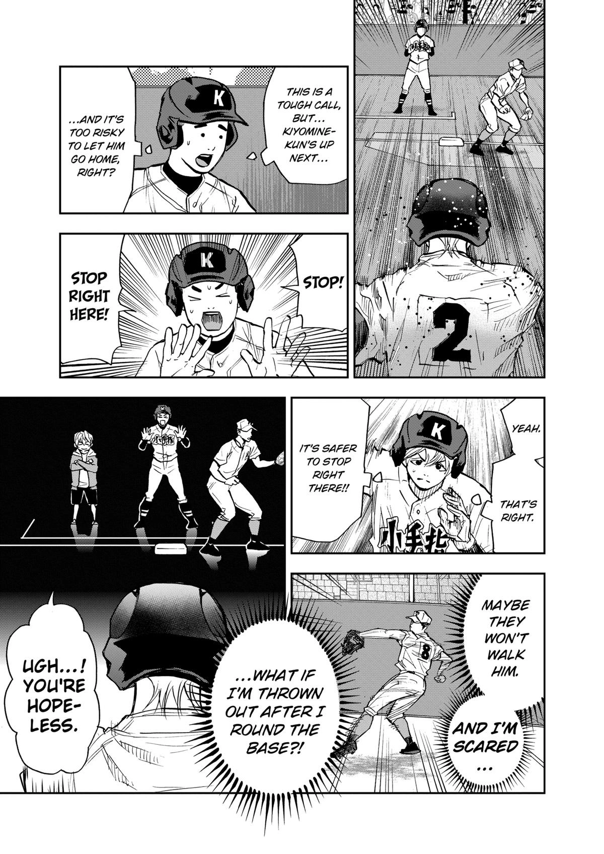 Read Oblivion Battery chapter 72 image 8 on Lezhin