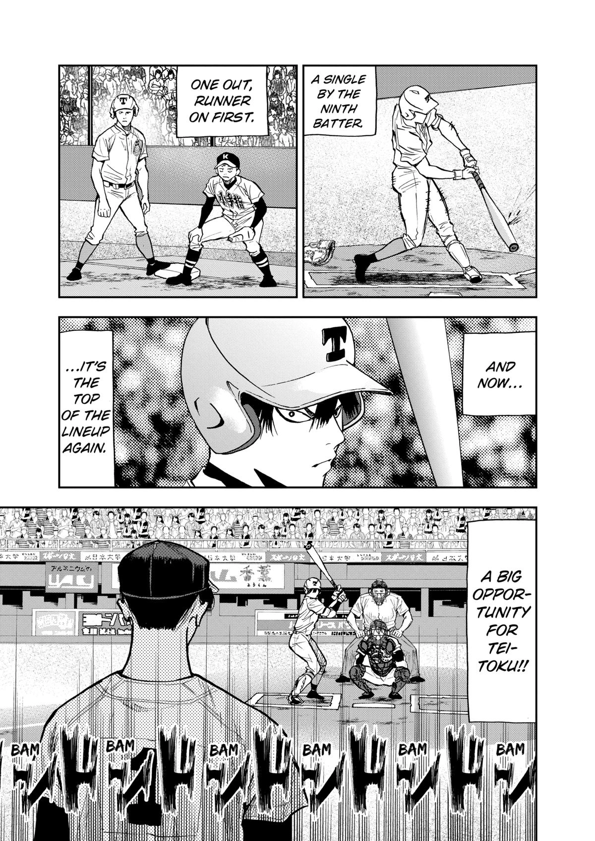 Read Oblivion Battery chapter 73 image 12 on Lezhin