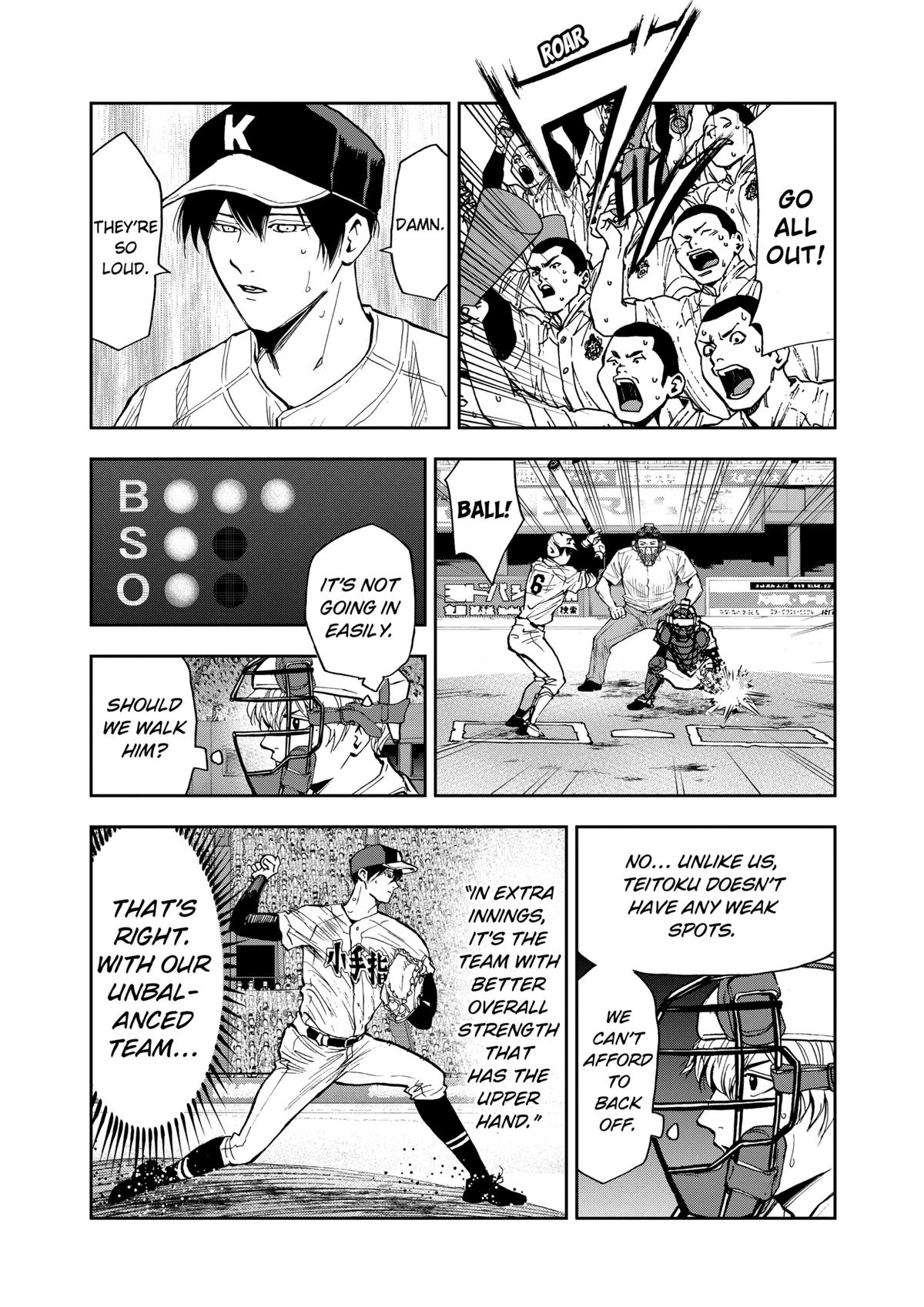 Read Oblivion Battery chapter 73 image 13 on Lezhin