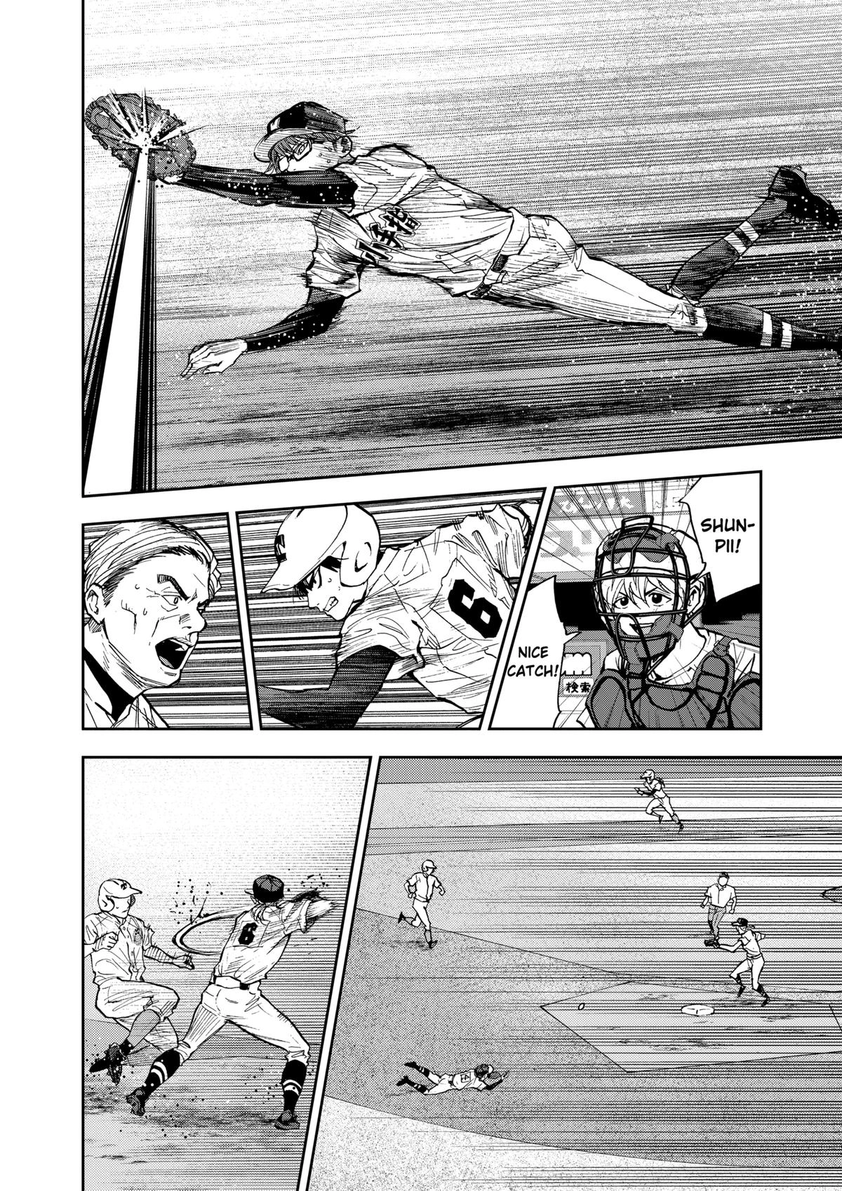Read Oblivion Battery chapter 73 image 15 on Lezhin