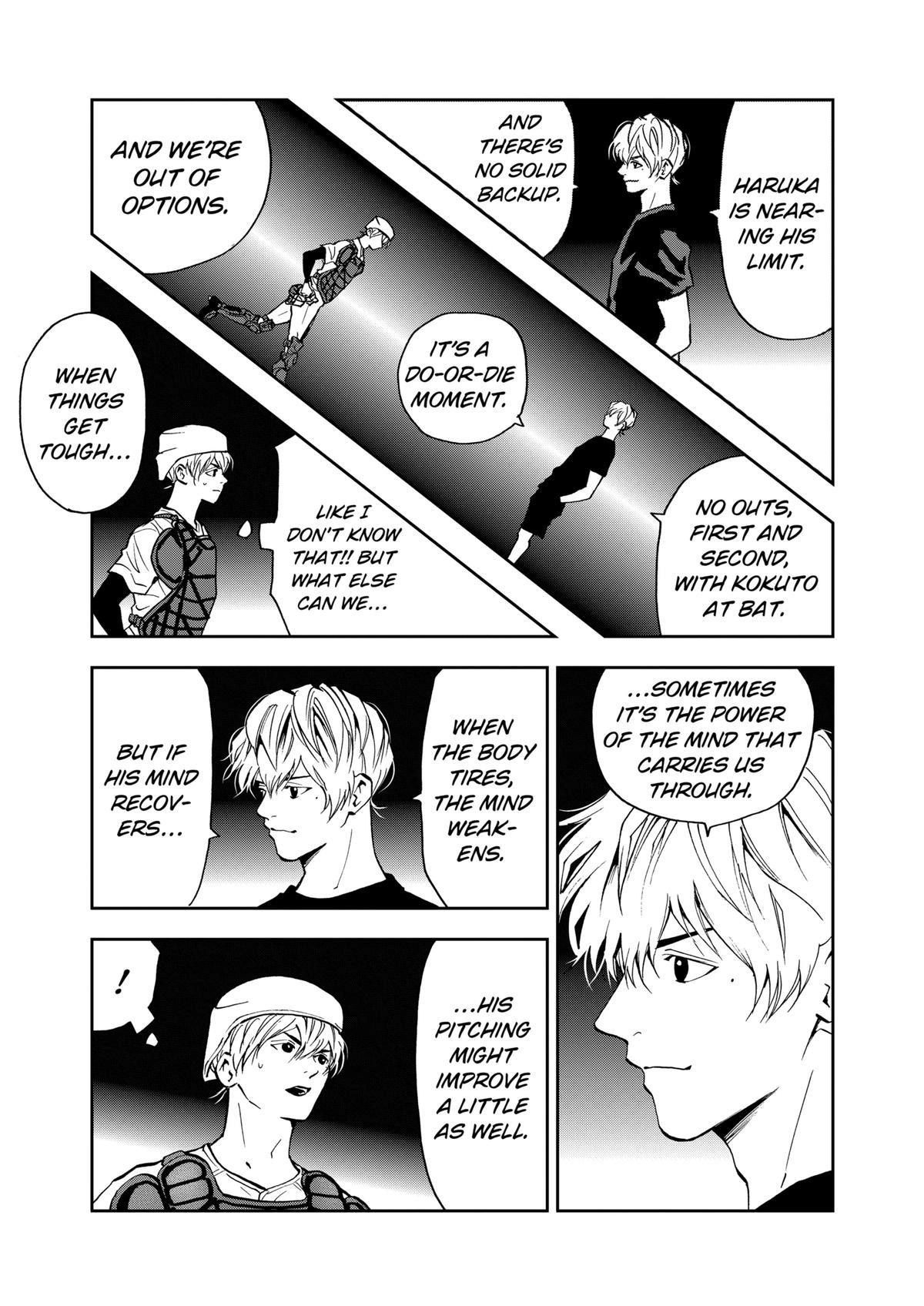 Read Oblivion Battery chapter 74 image 12 on Lezhin