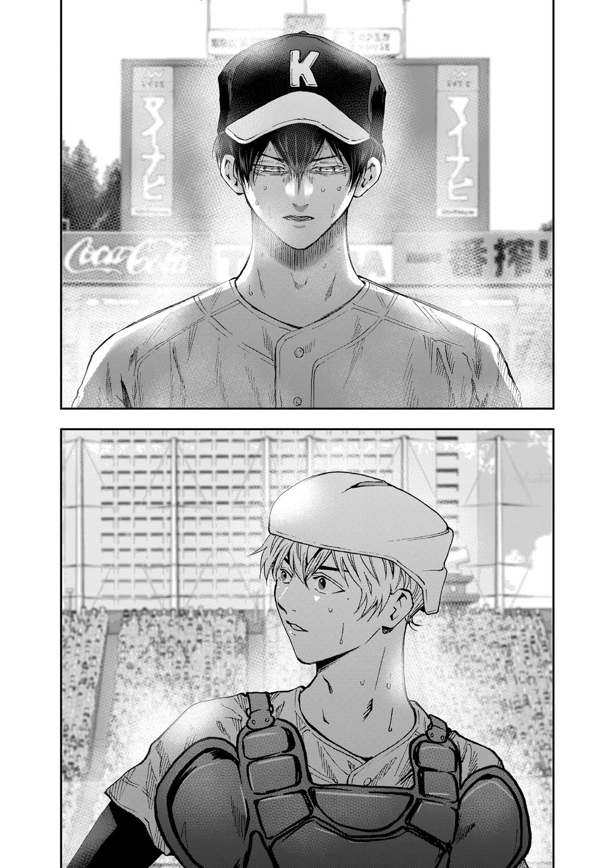 Read Oblivion Battery chapter 74 image 14 on Lezhin