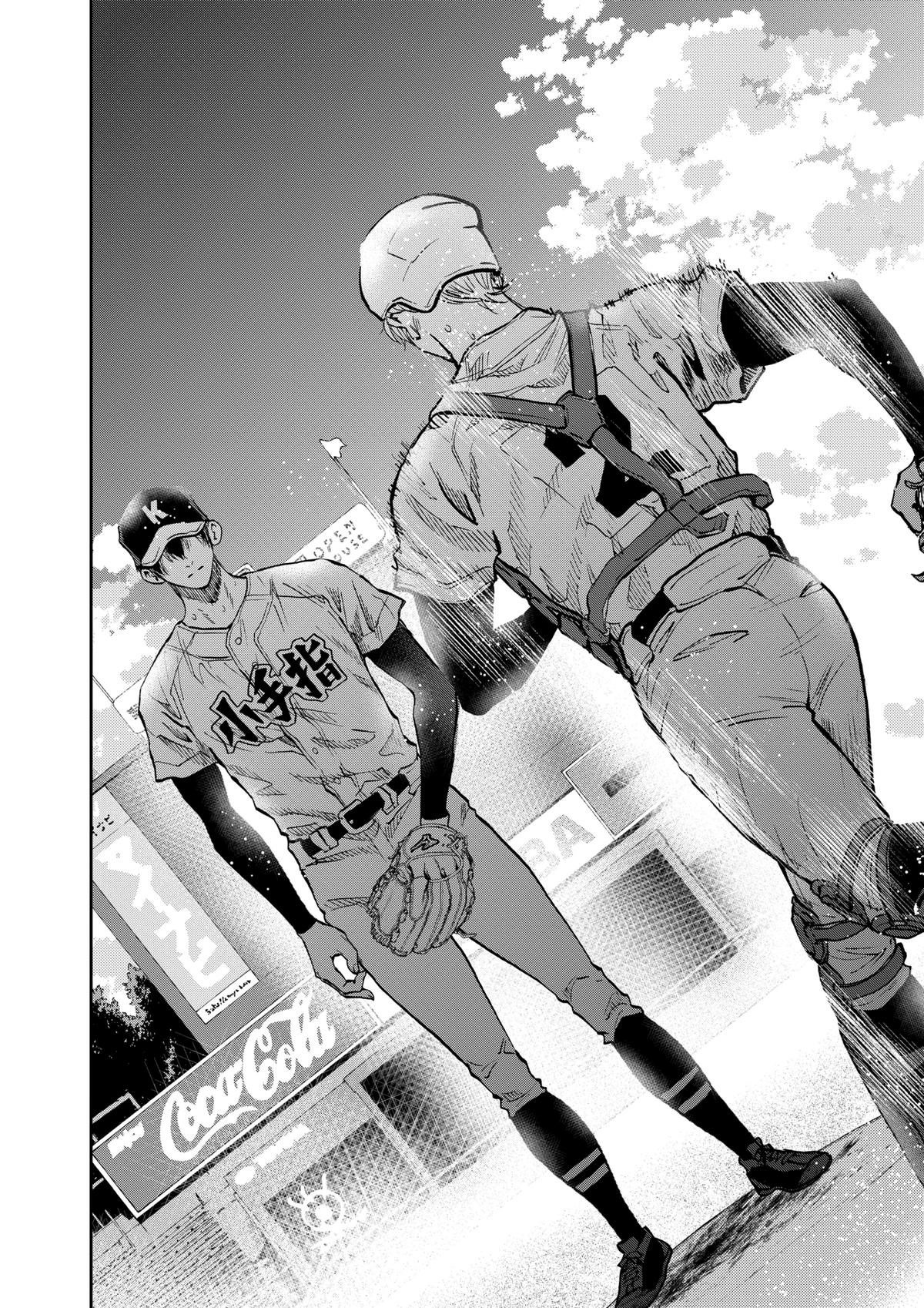 Read Oblivion Battery chapter 74 image 15 on Lezhin