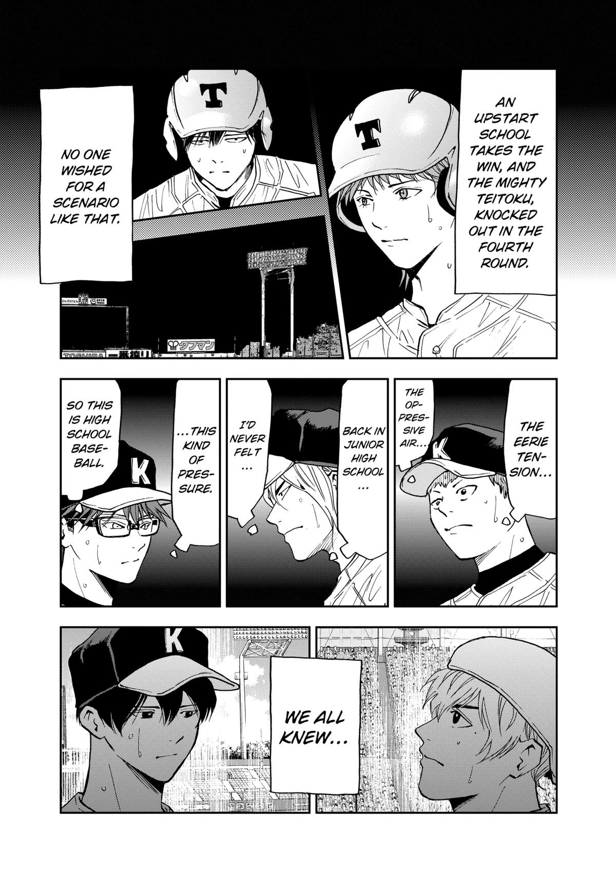Read Oblivion Battery chapter 74 image 7 on Lezhin
