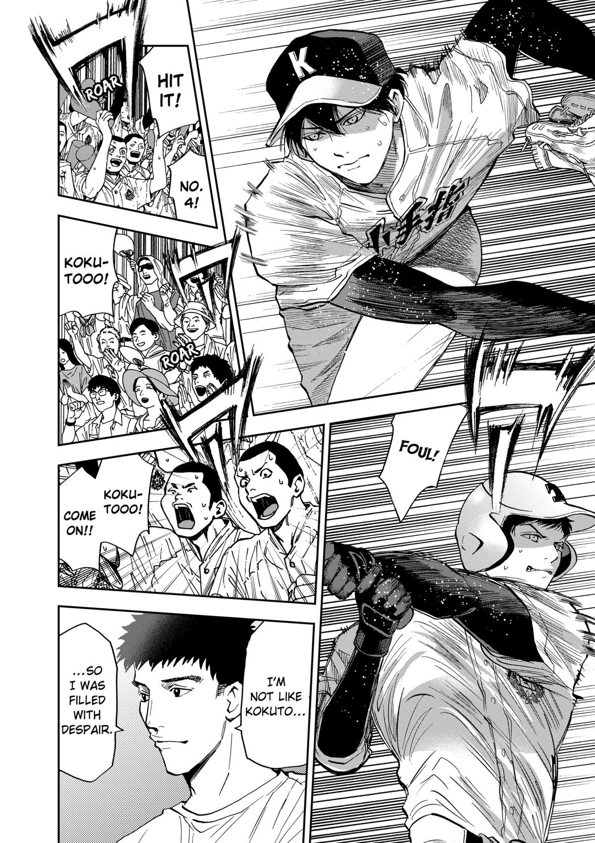 Read Oblivion Battery chapter 75 image 11 on Lezhin