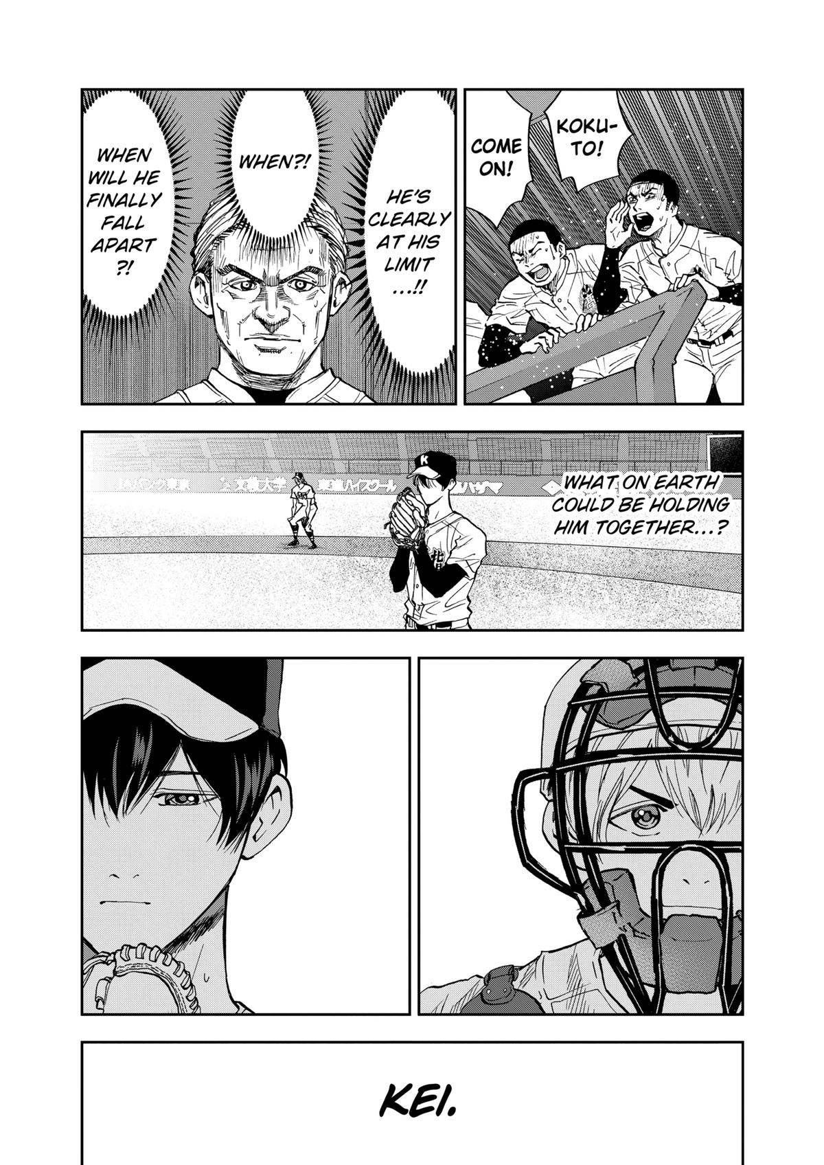 Read Oblivion Battery chapter 75 image 14 on Lezhin