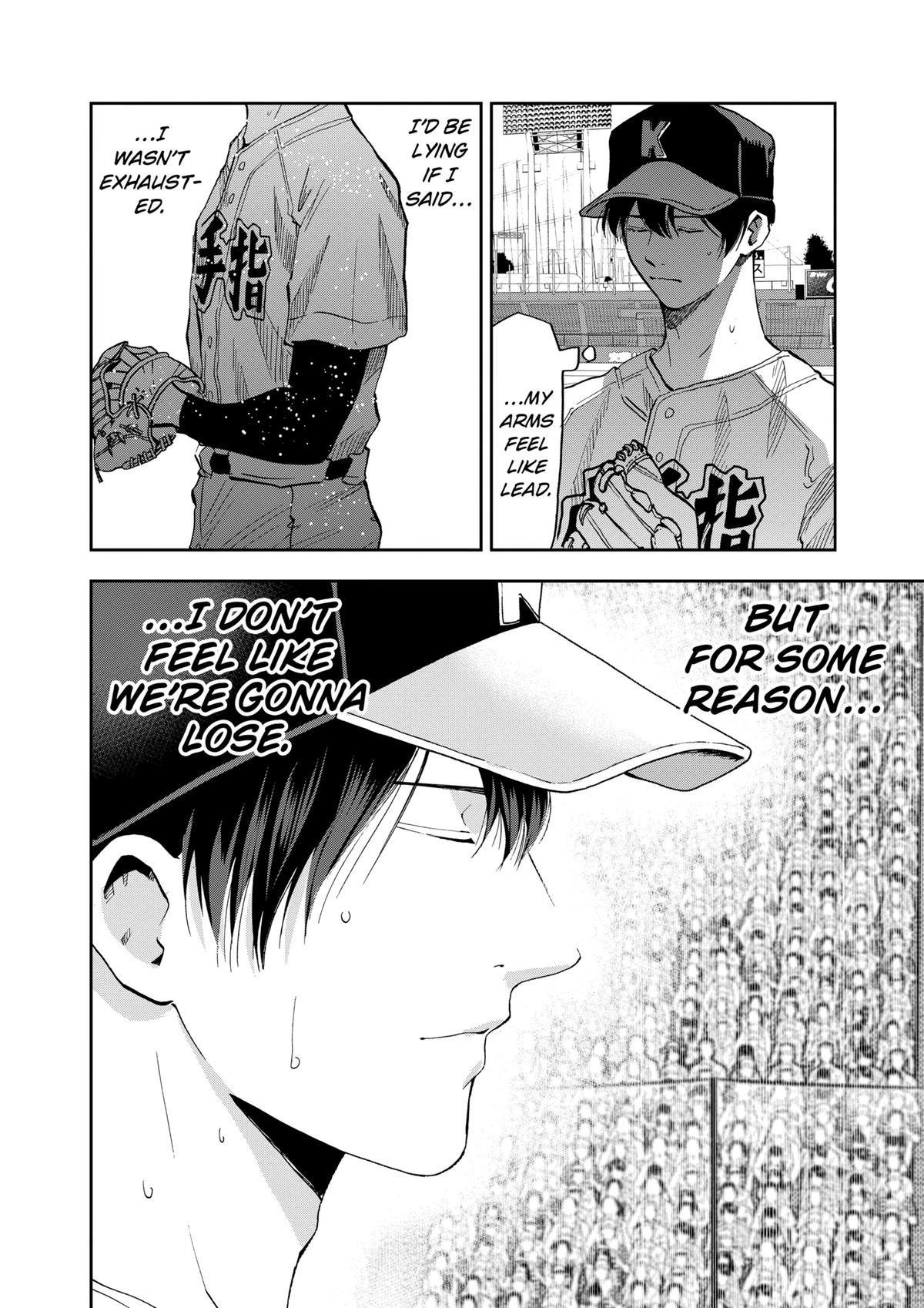Read Oblivion Battery chapter 75 image 15 on Lezhin