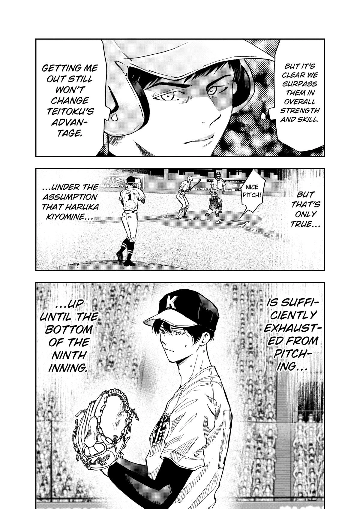 Read Oblivion Battery chapter 75 image 2 on Lezhin
