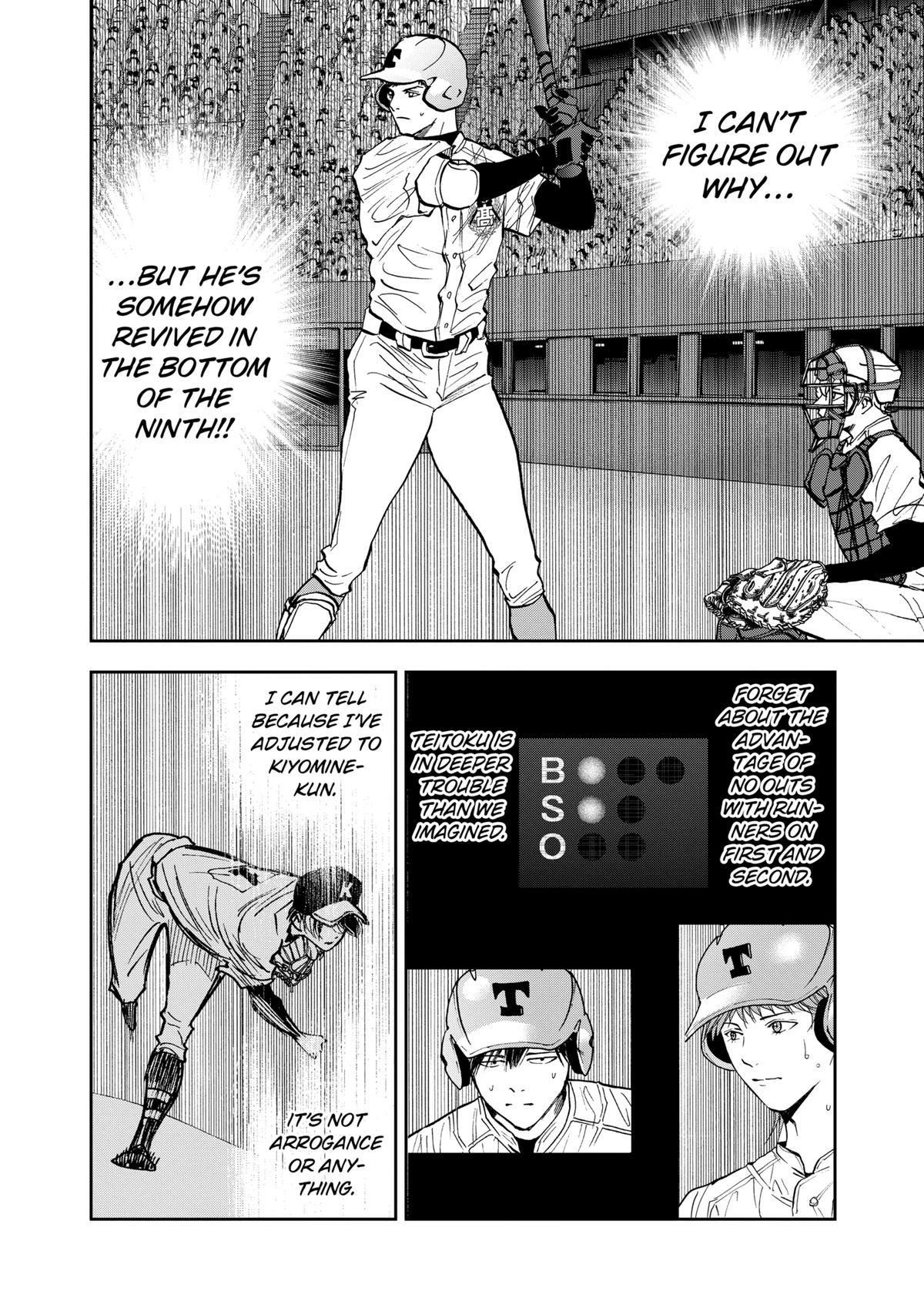 Read Oblivion Battery chapter 75 image 5 on Lezhin