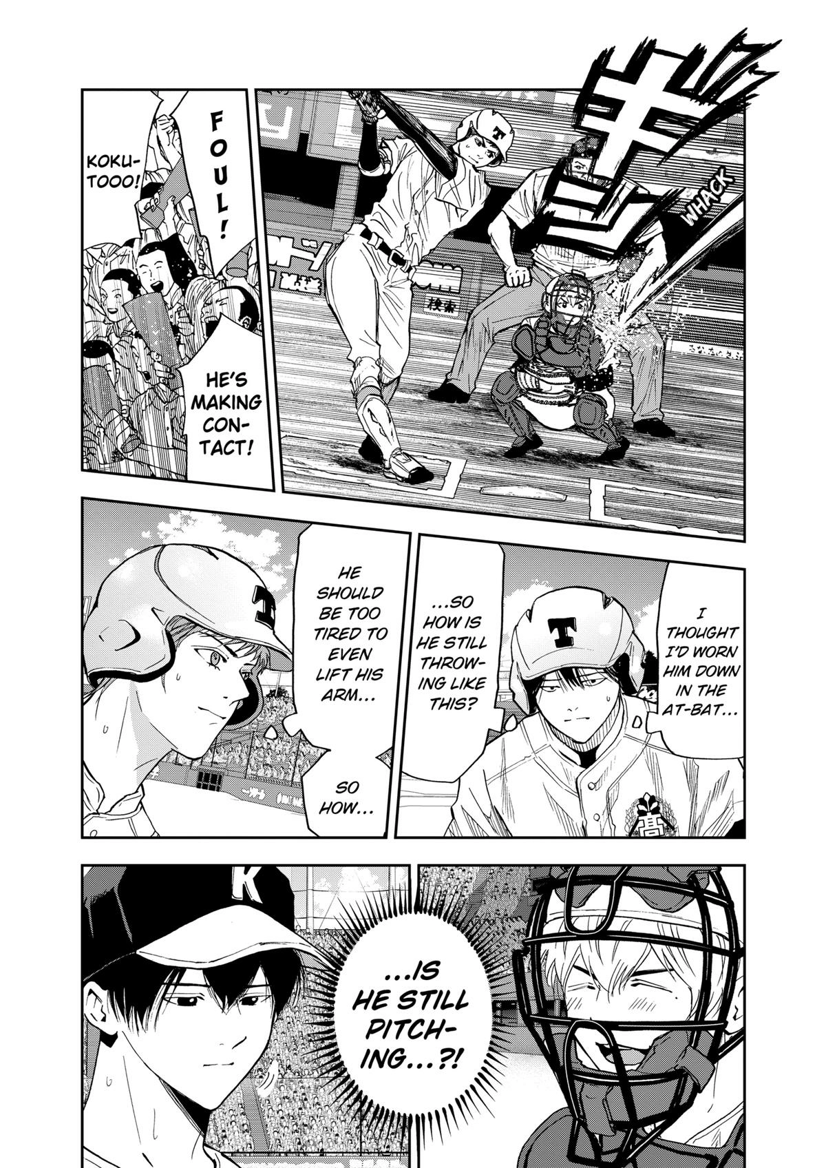 Read Oblivion Battery chapter 75 image 8 on Lezhin