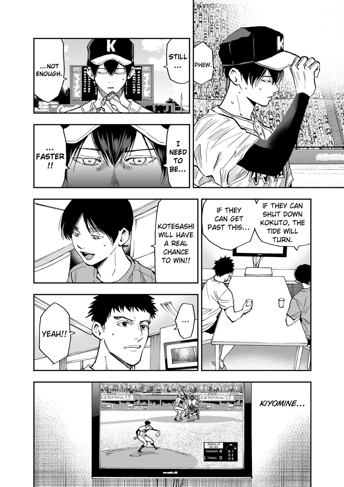 Read Oblivion Battery chapter 75 image 9 on Lezhin