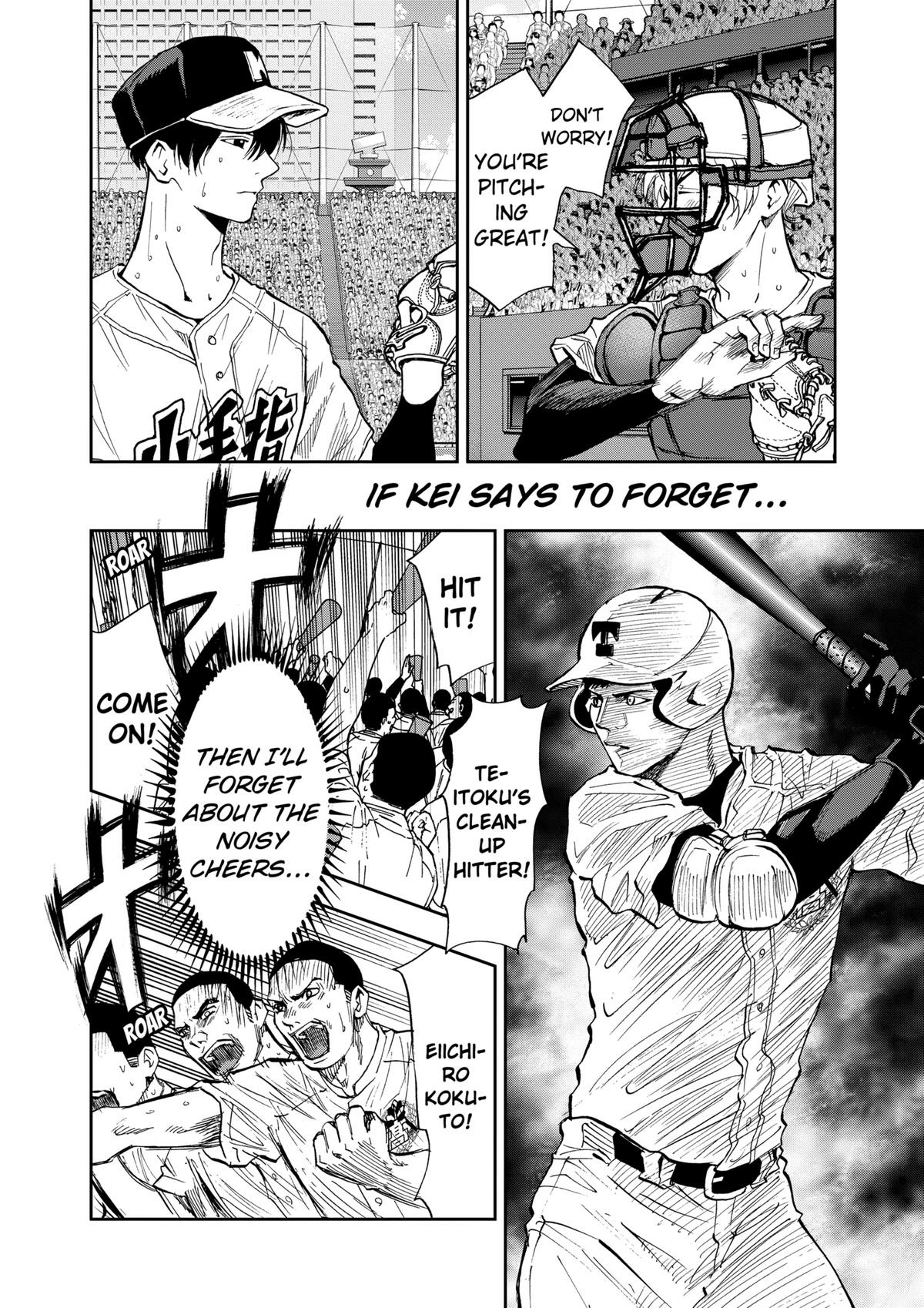 Read Oblivion Battery chapter 76 image 11 on Lezhin