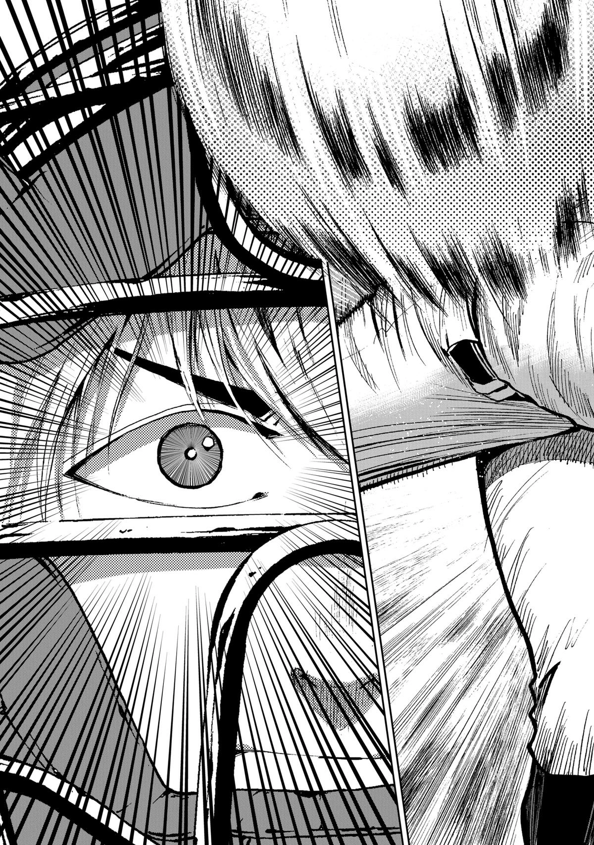 Read Oblivion Battery chapter 76 image 14 on Lezhin