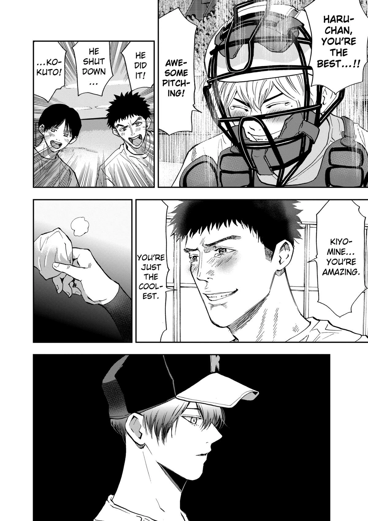 Read Oblivion Battery chapter 76 image 19 on Lezhin