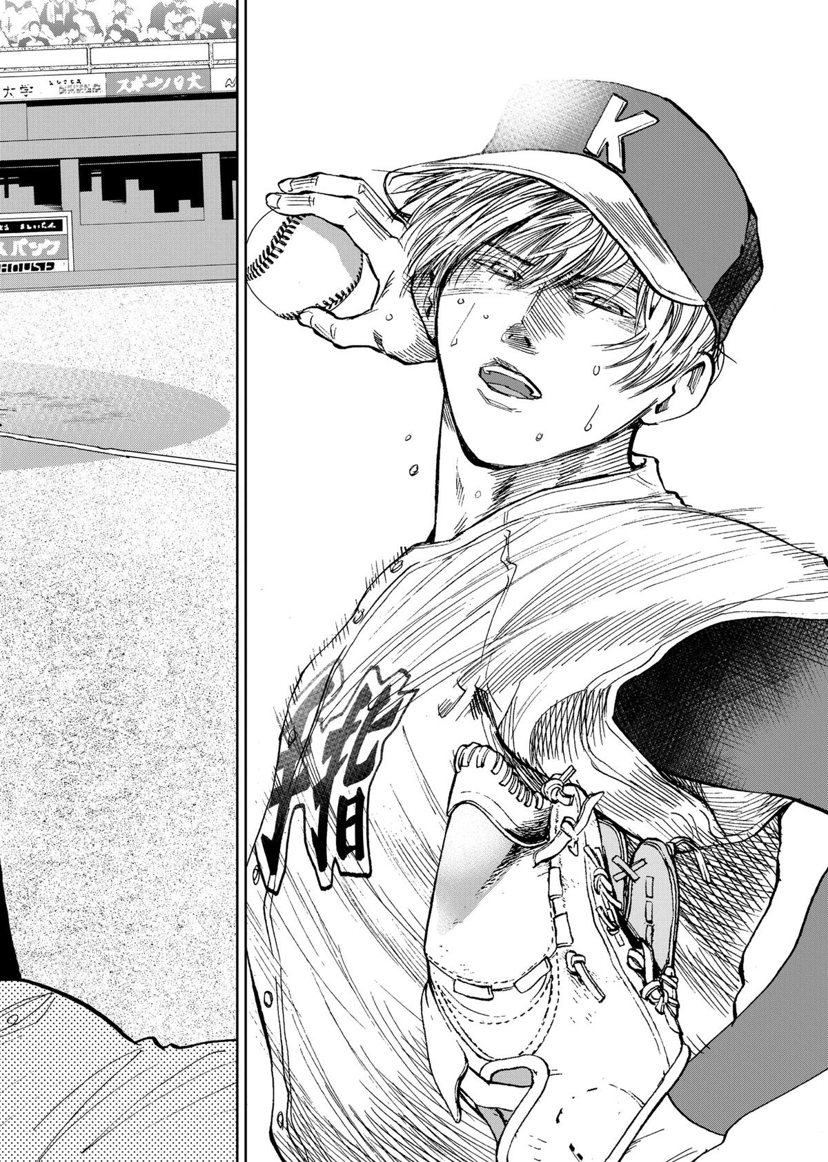 Read Oblivion Battery chapter 76 image 21 on Lezhin