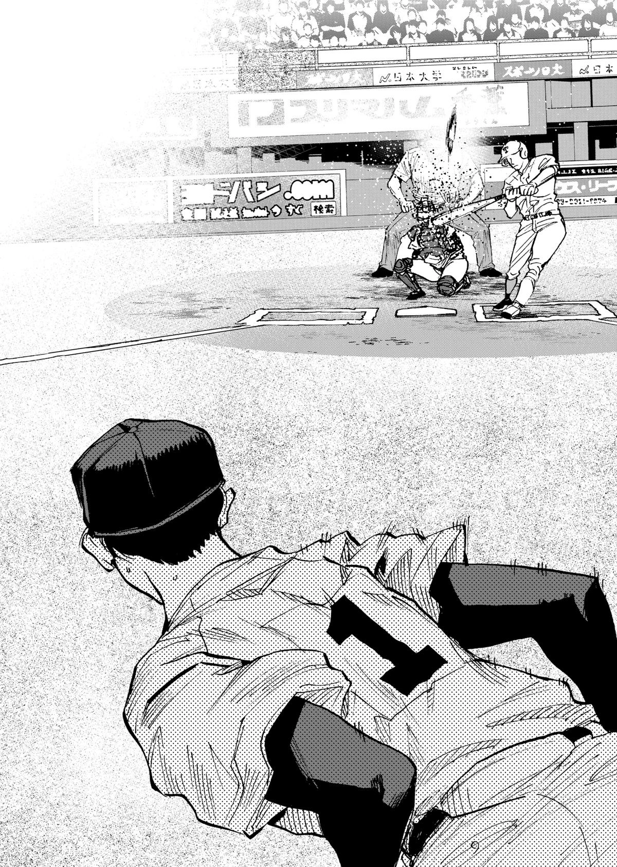 Read Oblivion Battery chapter 76 image 22 on Lezhin