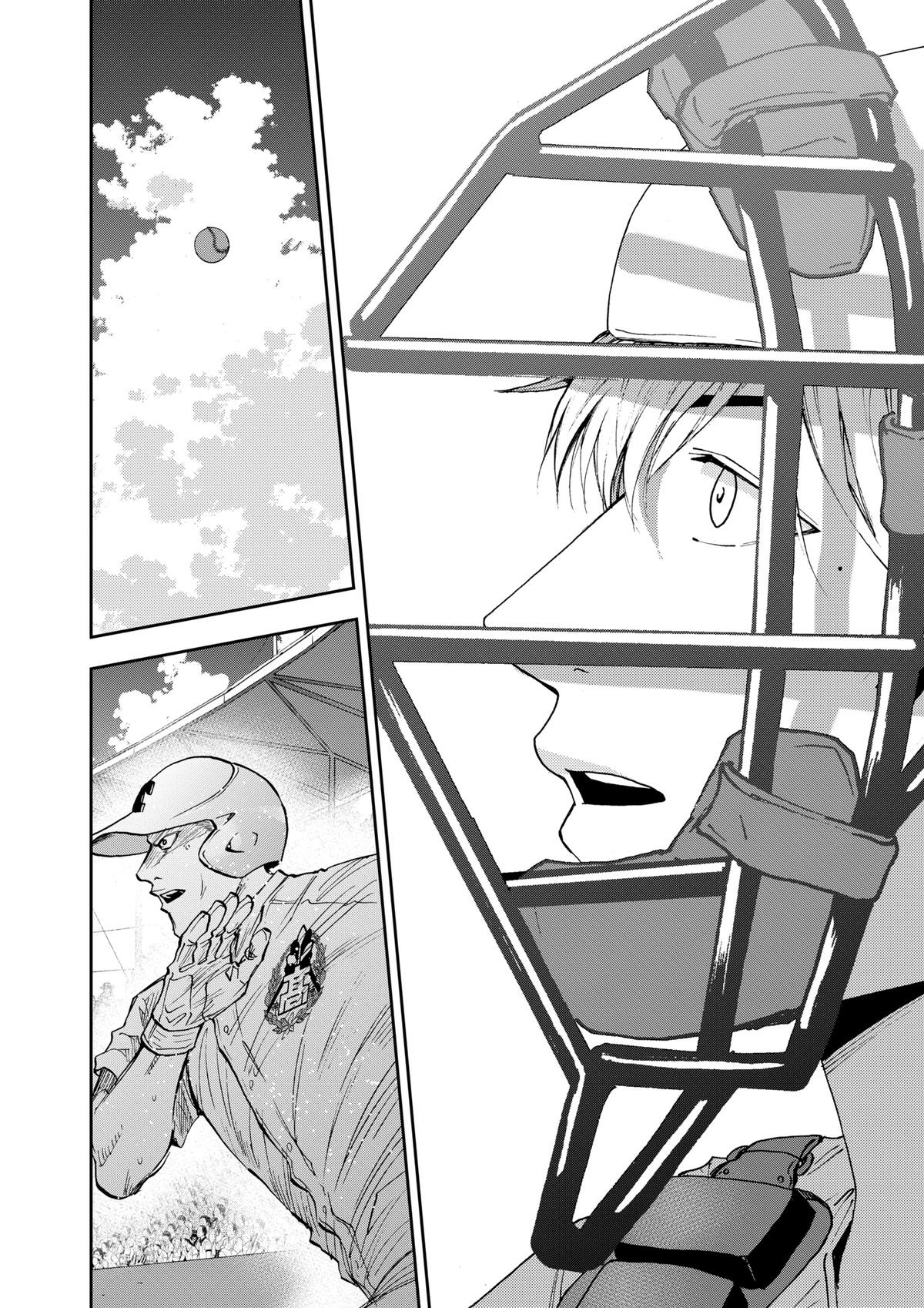 Read Oblivion Battery chapter 76 image 23 on Lezhin