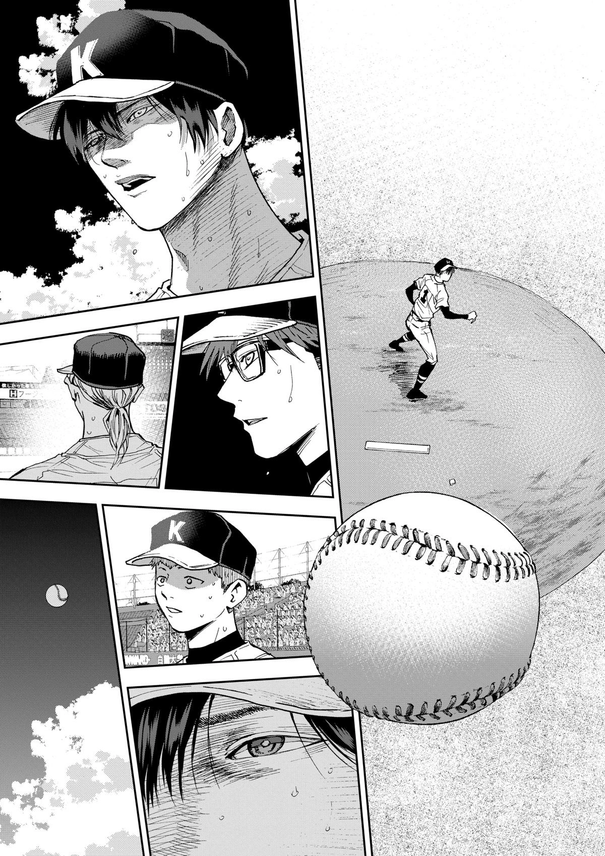 Read Oblivion Battery chapter 76 image 24 on Lezhin