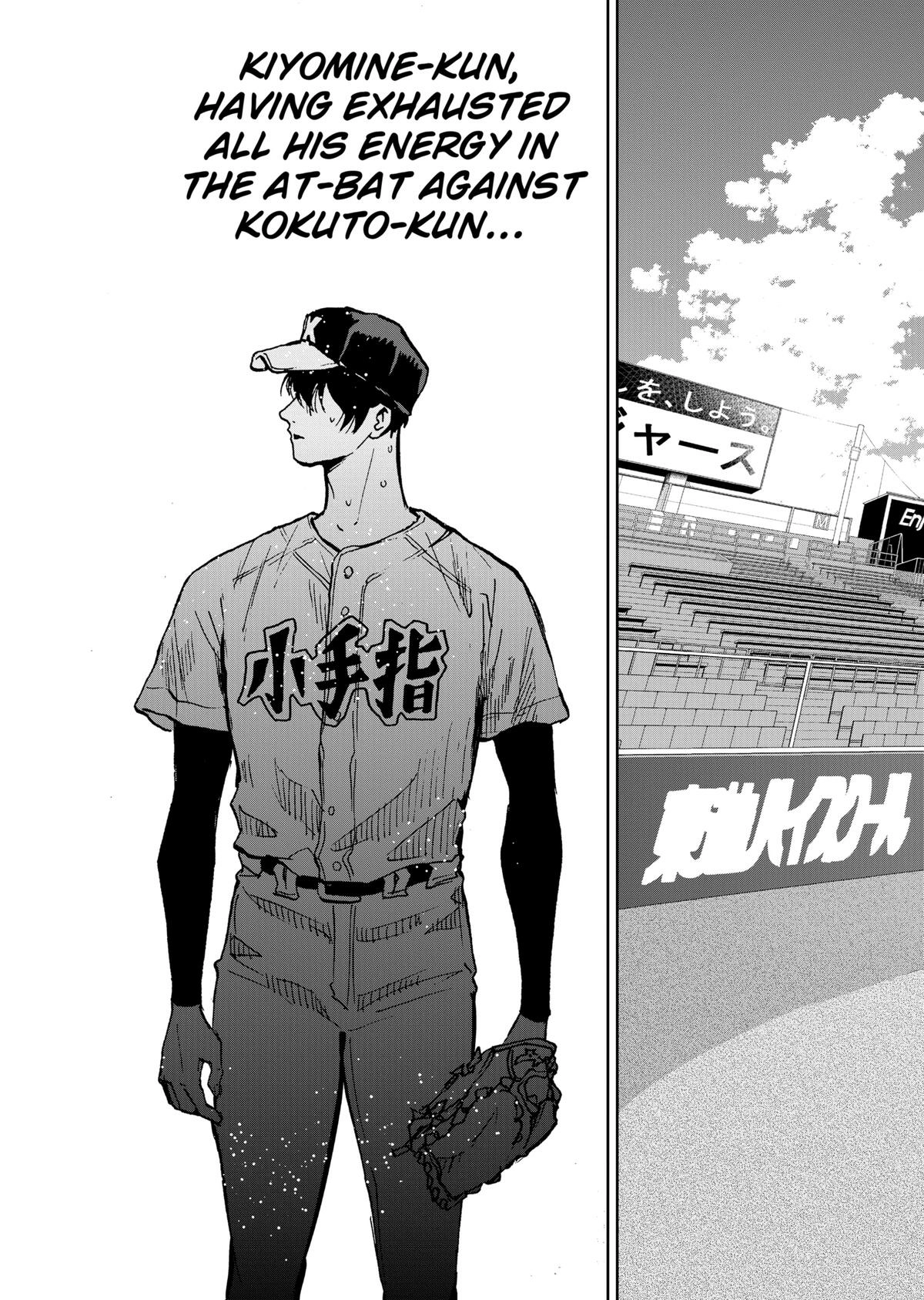 Read Oblivion Battery chapter 76 image 26 on Lezhin